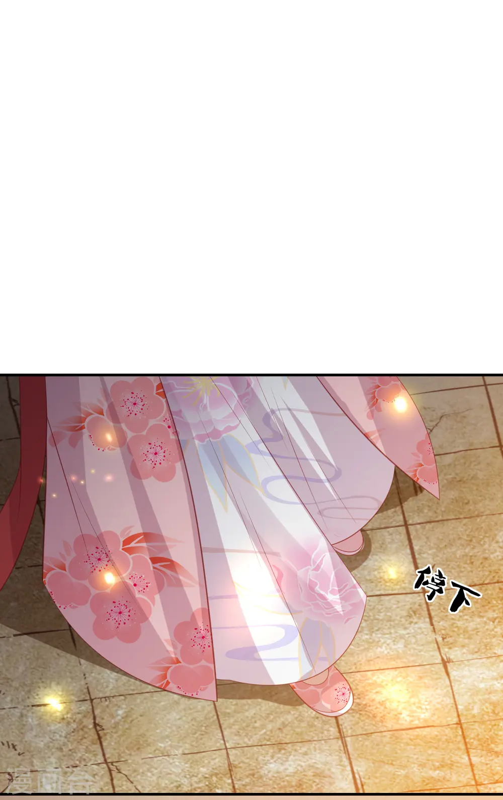 第195话 针神绝世好男人 第7页