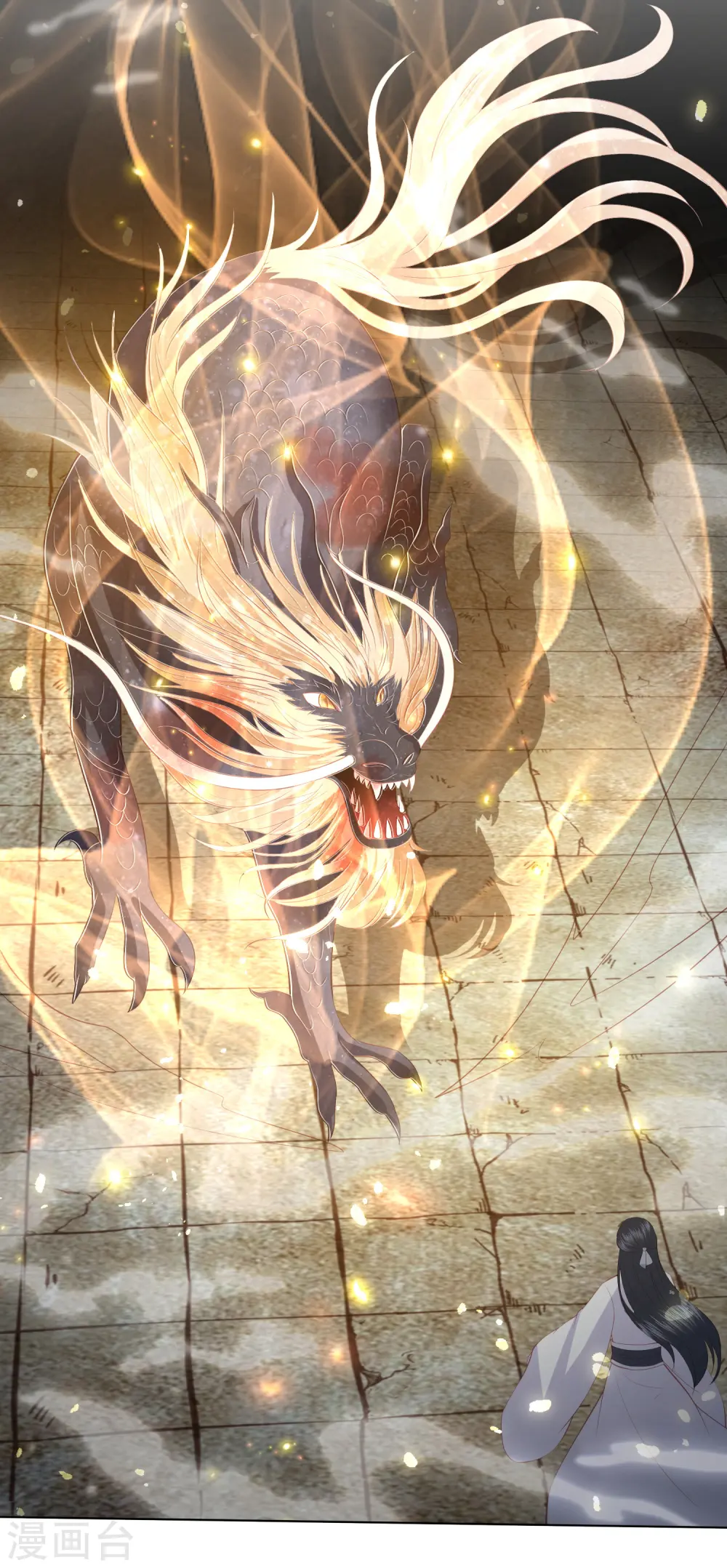 第195话 针神绝世好男人 第28页