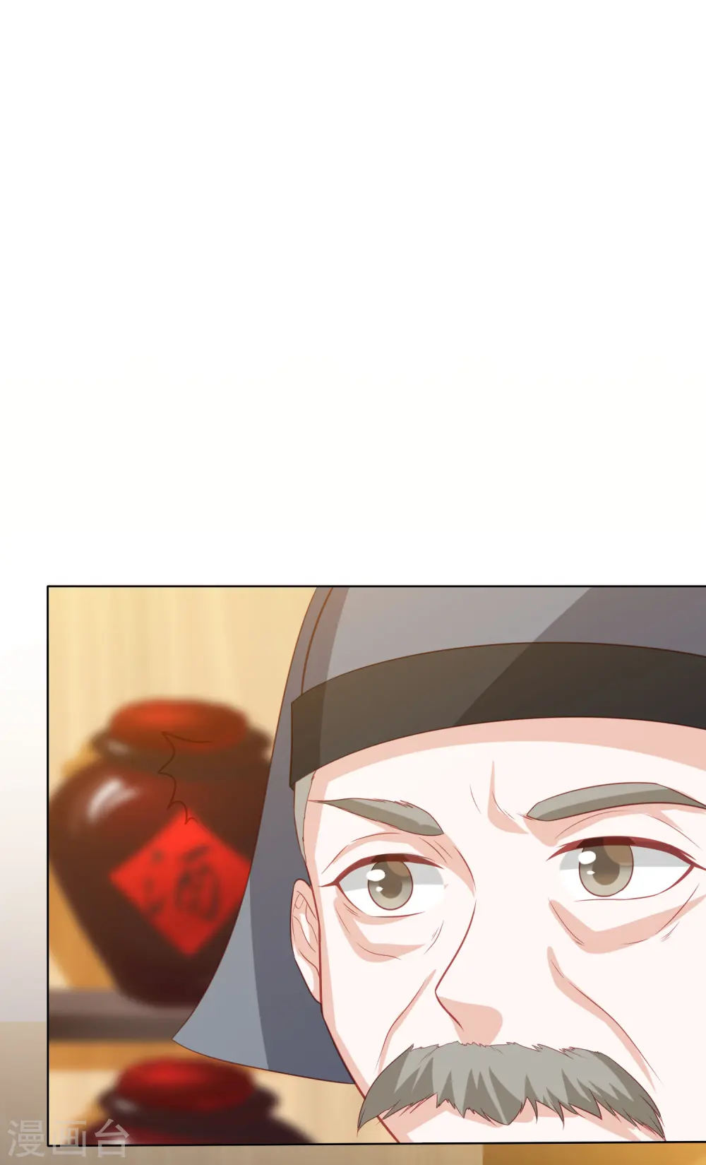 第191话 怎么又是东方宁心 第7页