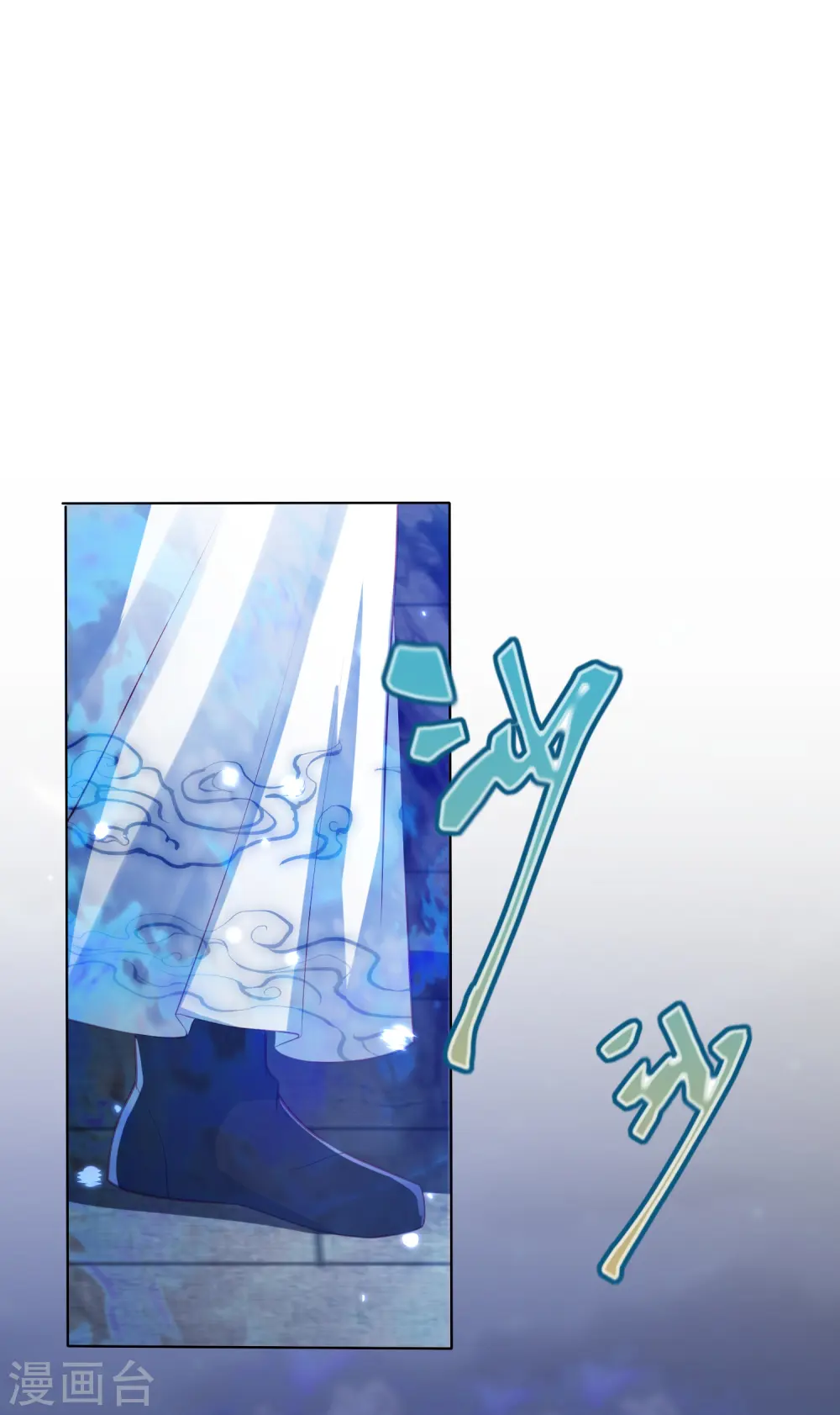 第183话 鬼族少主 第5页