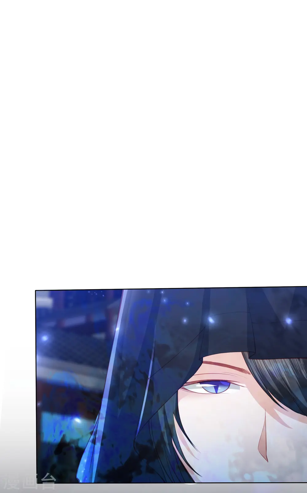 第183话 鬼族少主 第7页