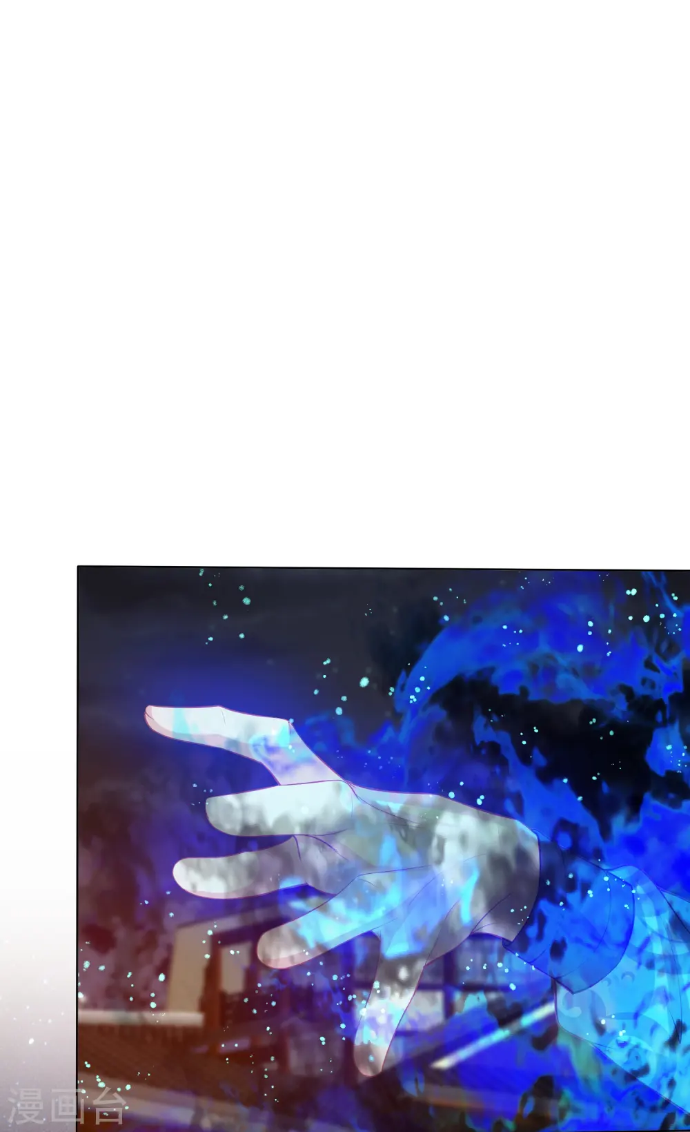 第183话 鬼族少主 第15页