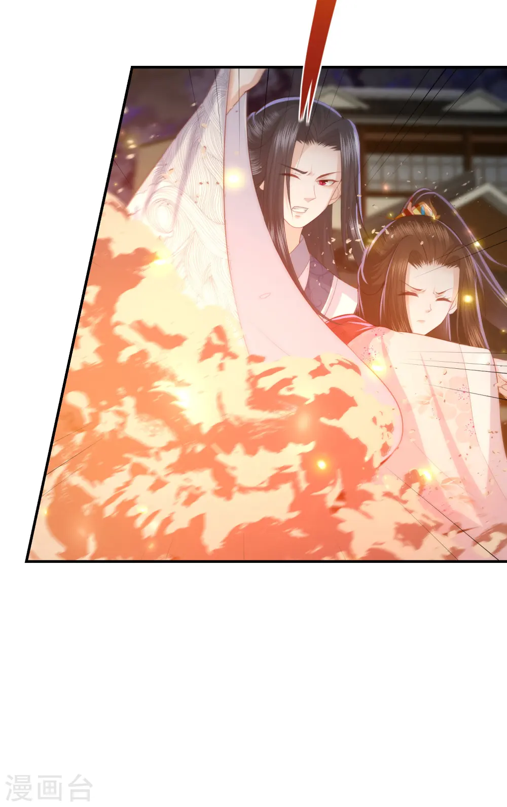 第184话 她是你的主人 第5页