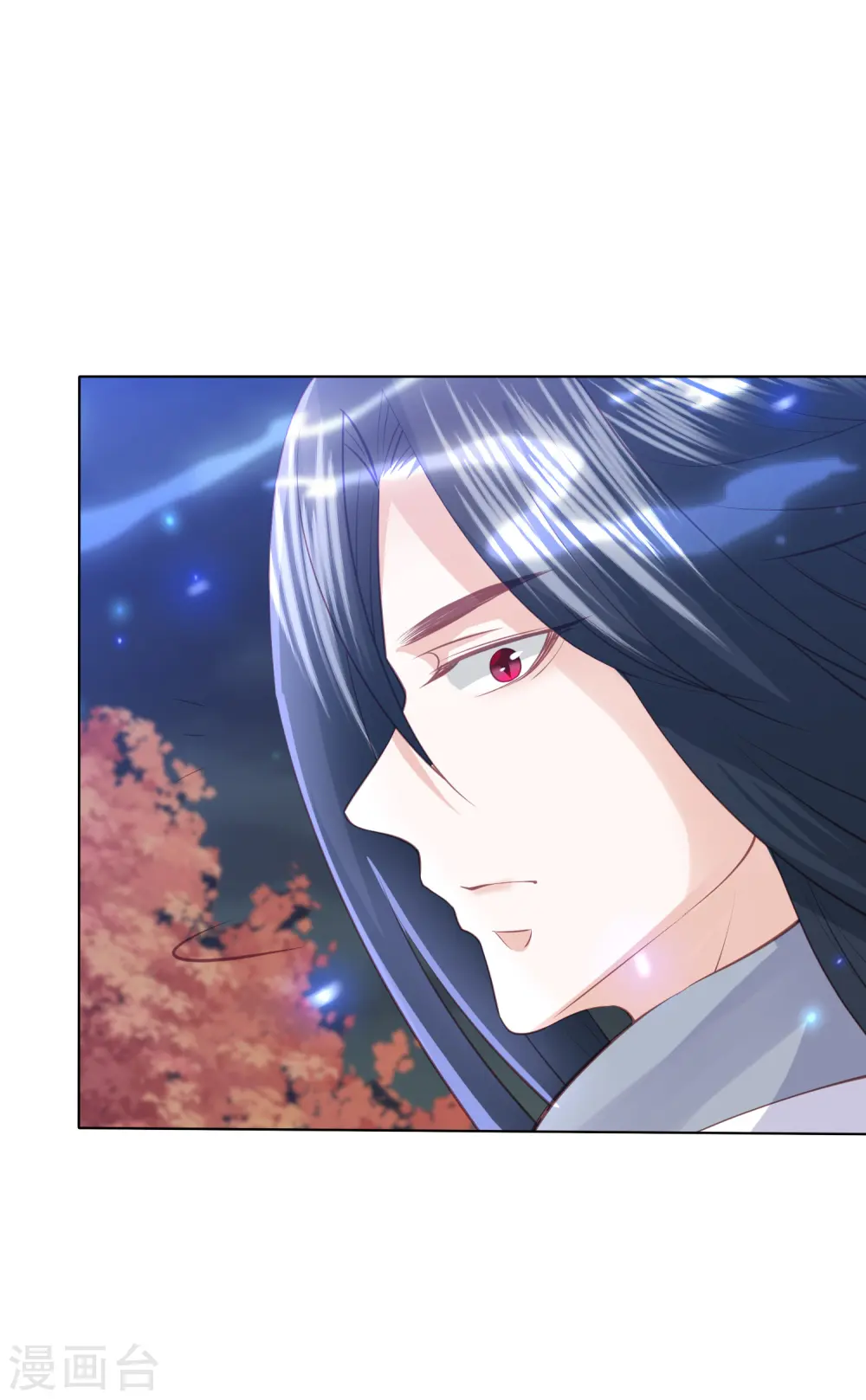 第193话 针神墓 第4页