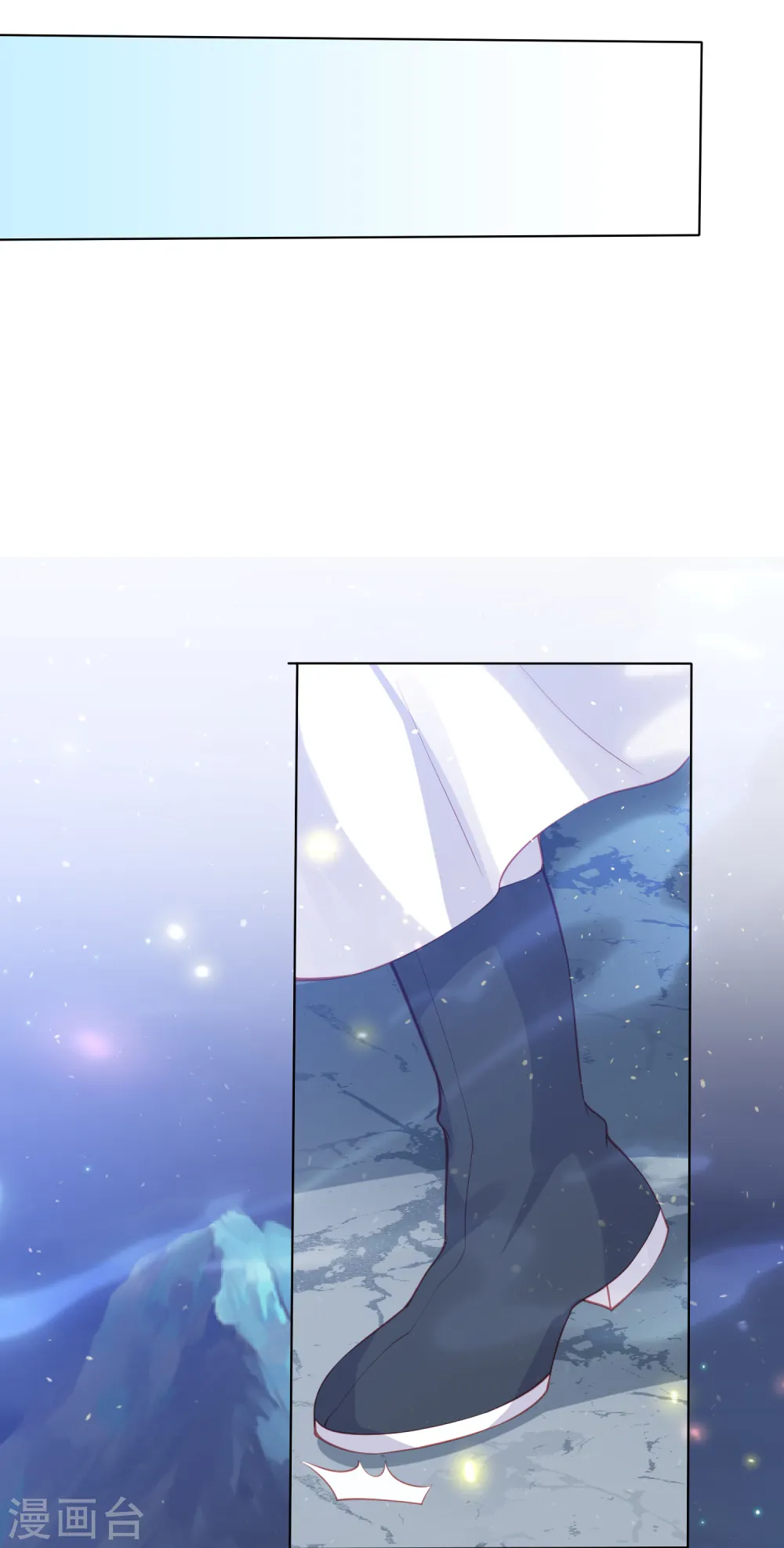 第193话 针神墓 第13页