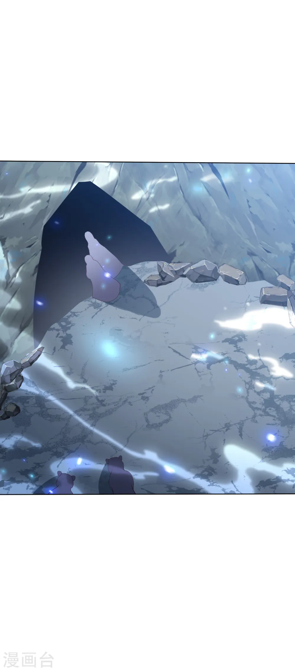 第193话 针神墓 第16页