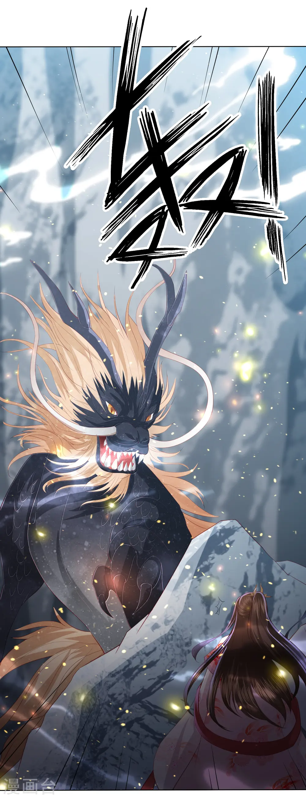 第193话 针神墓 第20页