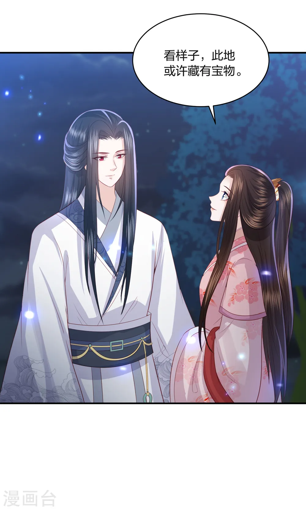 第192话 心中所想就是眼前所见 第10页