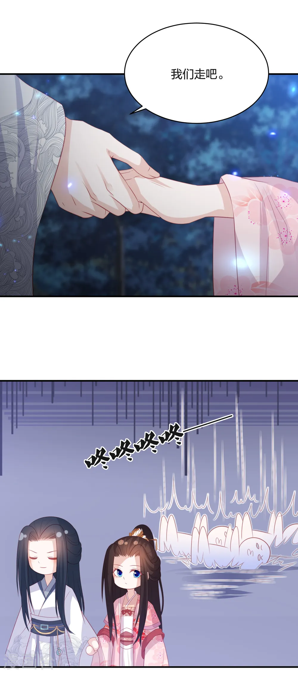 第190话 你在想屁吃 第29页