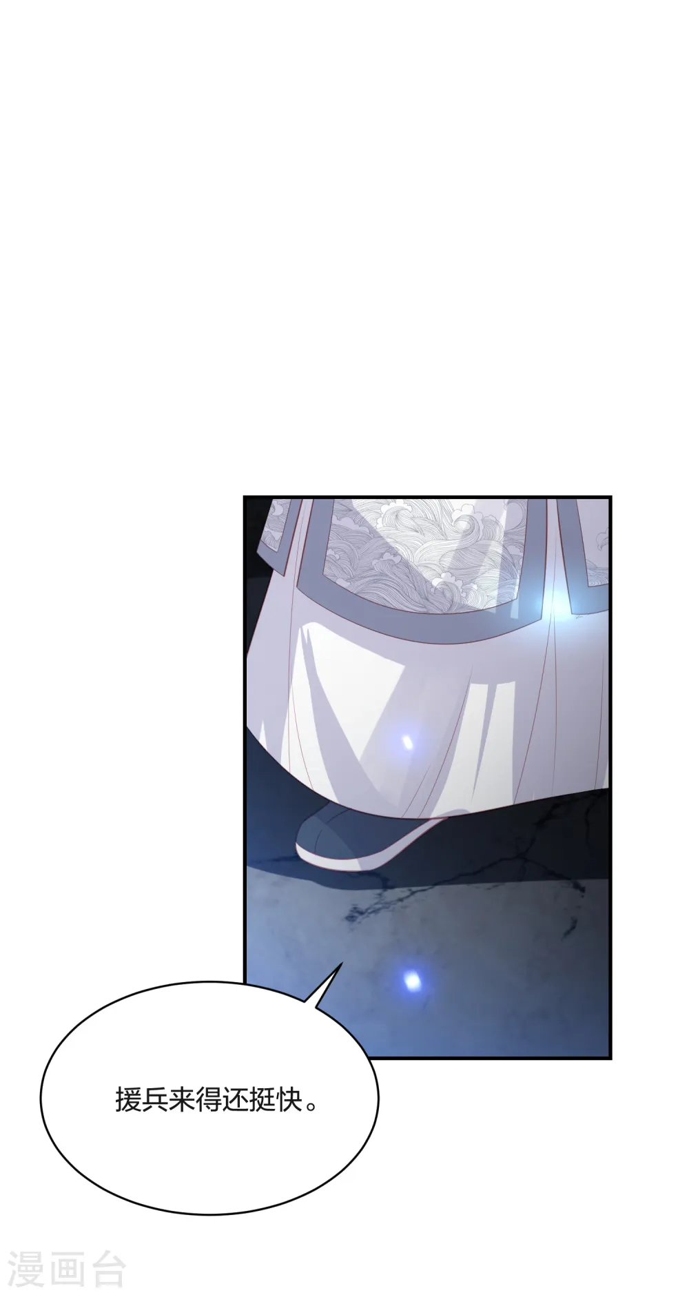 第190话 你在想屁吃 第30页