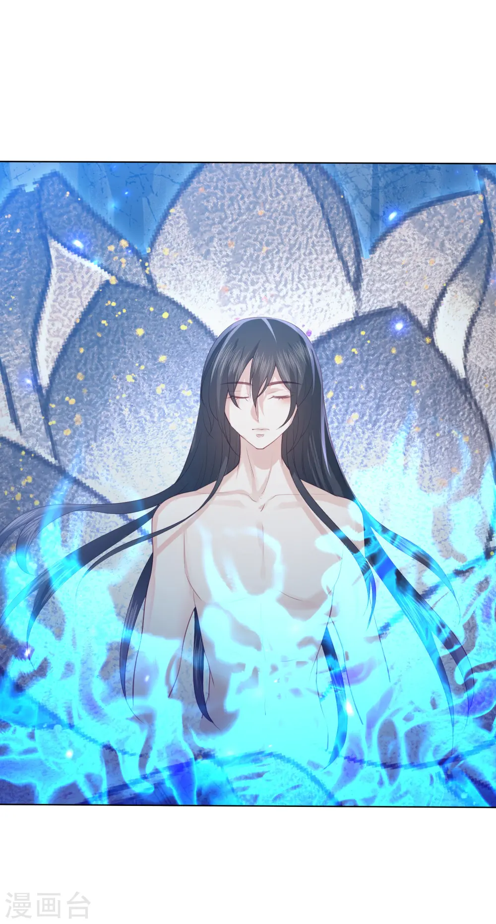 第189话 鬼皇出现 第6页