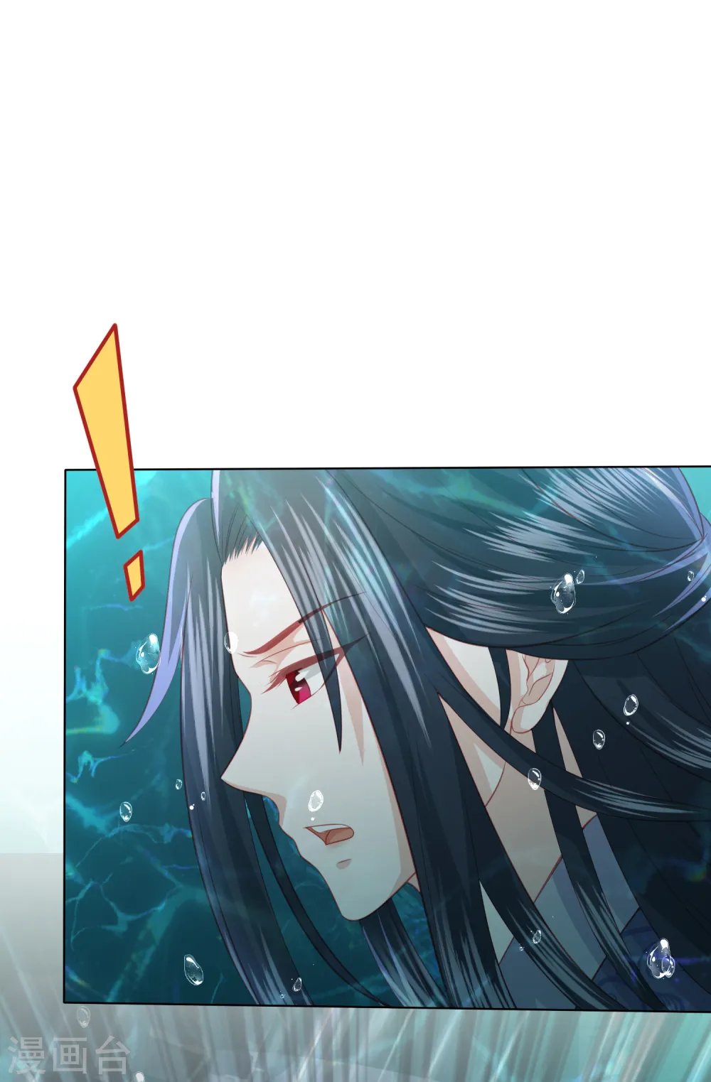 第187话 调查香府 第31页