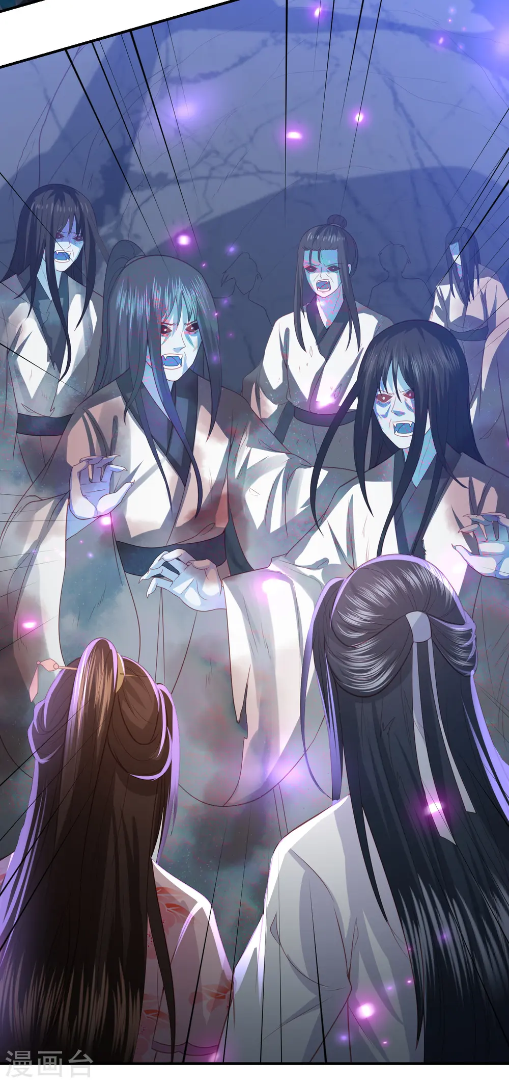 第188话 火鬼使 第26页