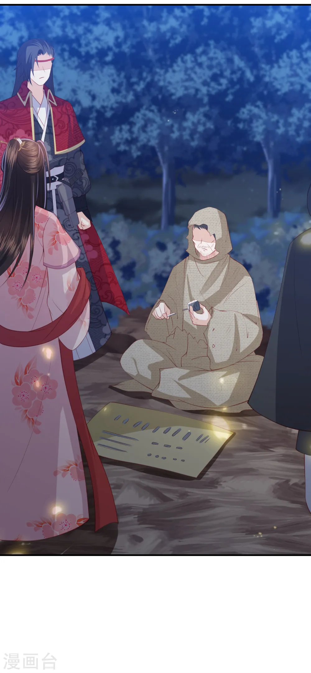 第175话 暗藏杀机 第3页