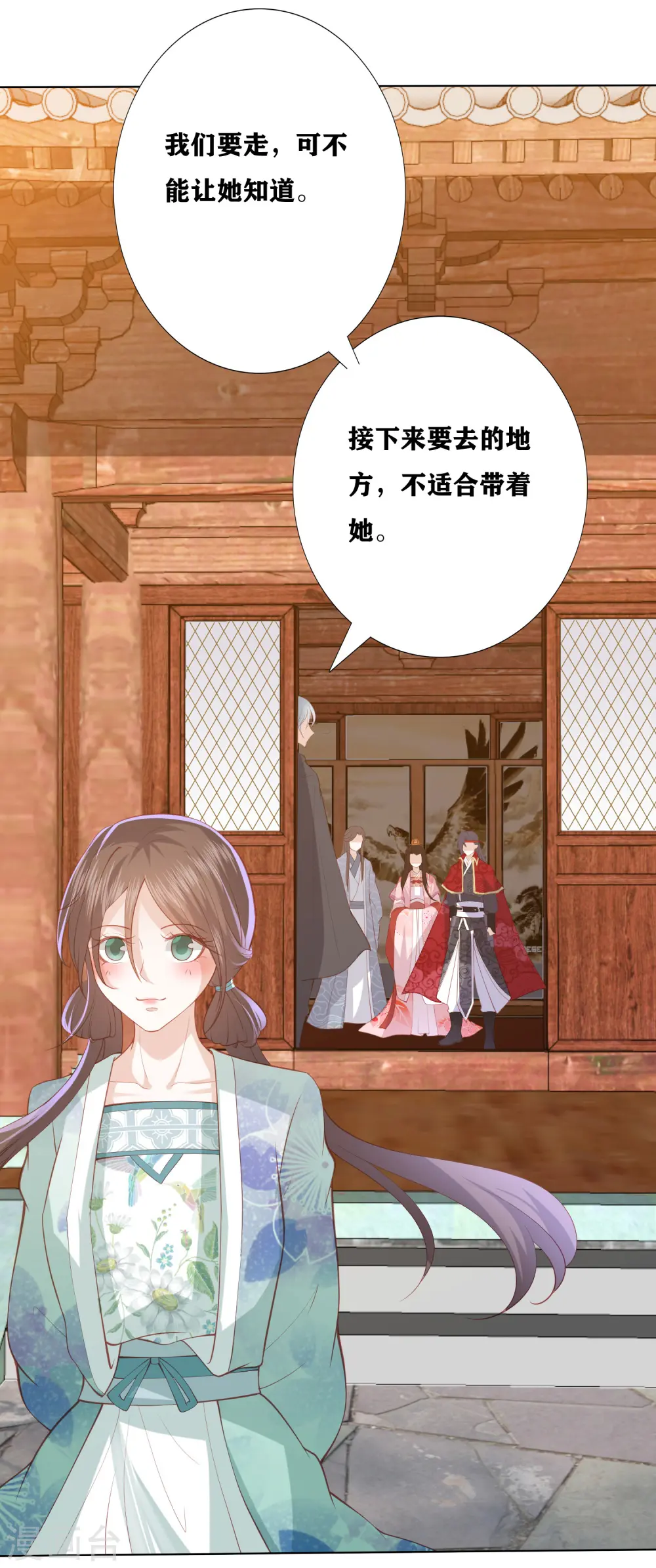 第169话 自寻死路的杀手 第3页