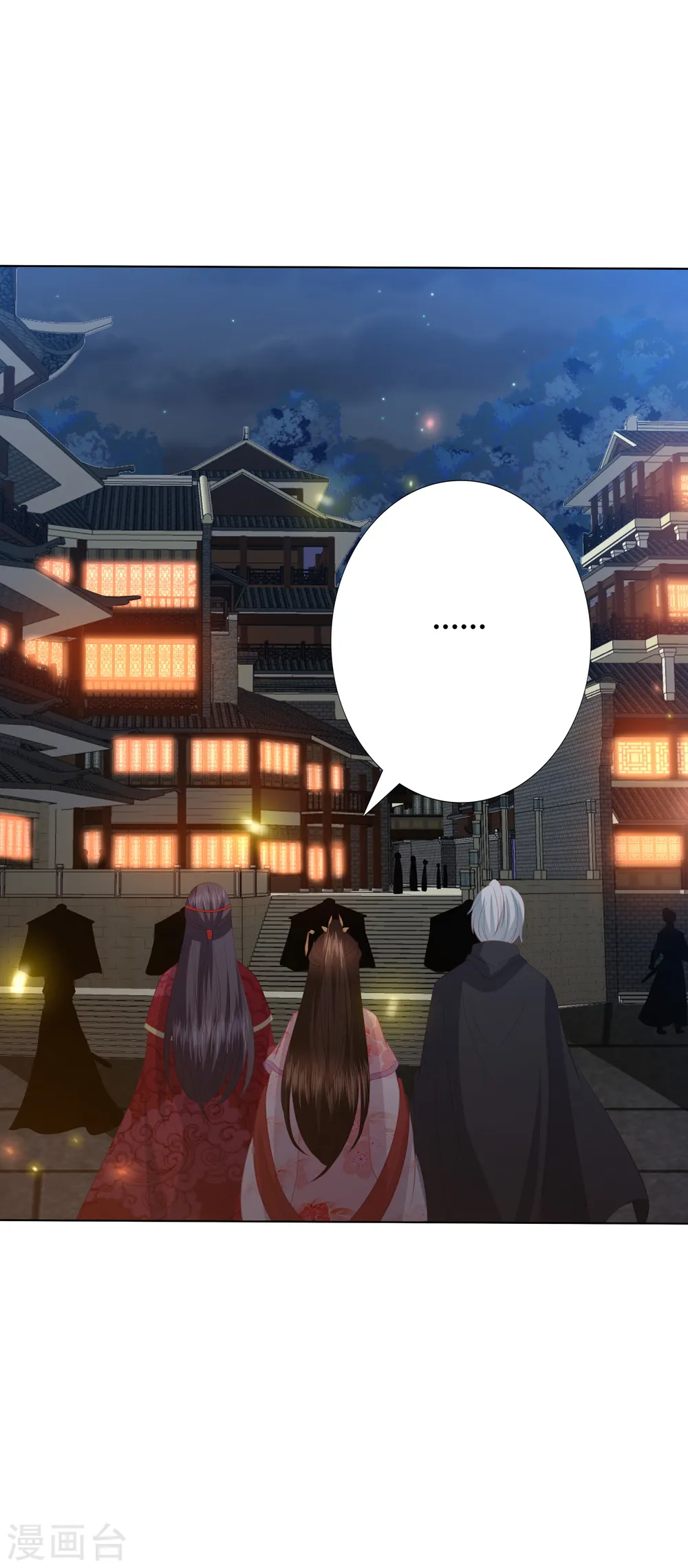 第172话 黑市 第8页