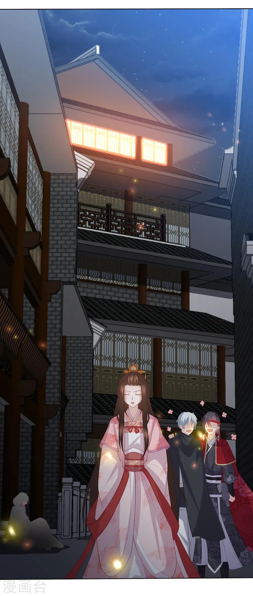 第173话 你们真是绝配 第8页
