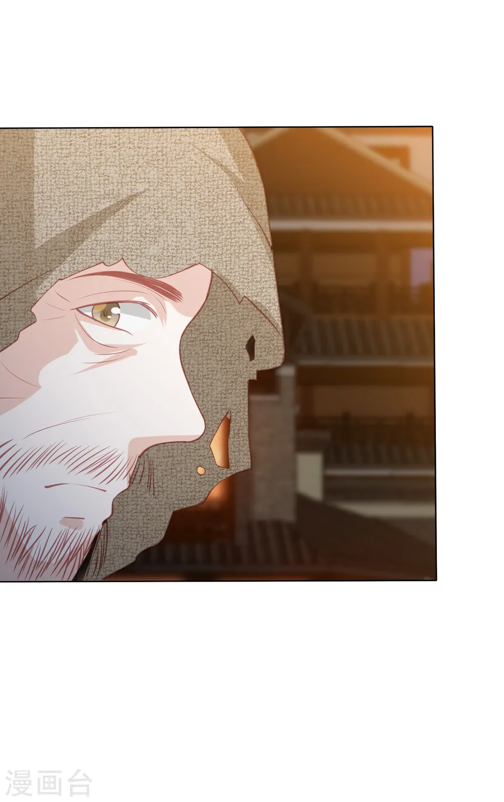 第173话 你们真是绝配 第9页