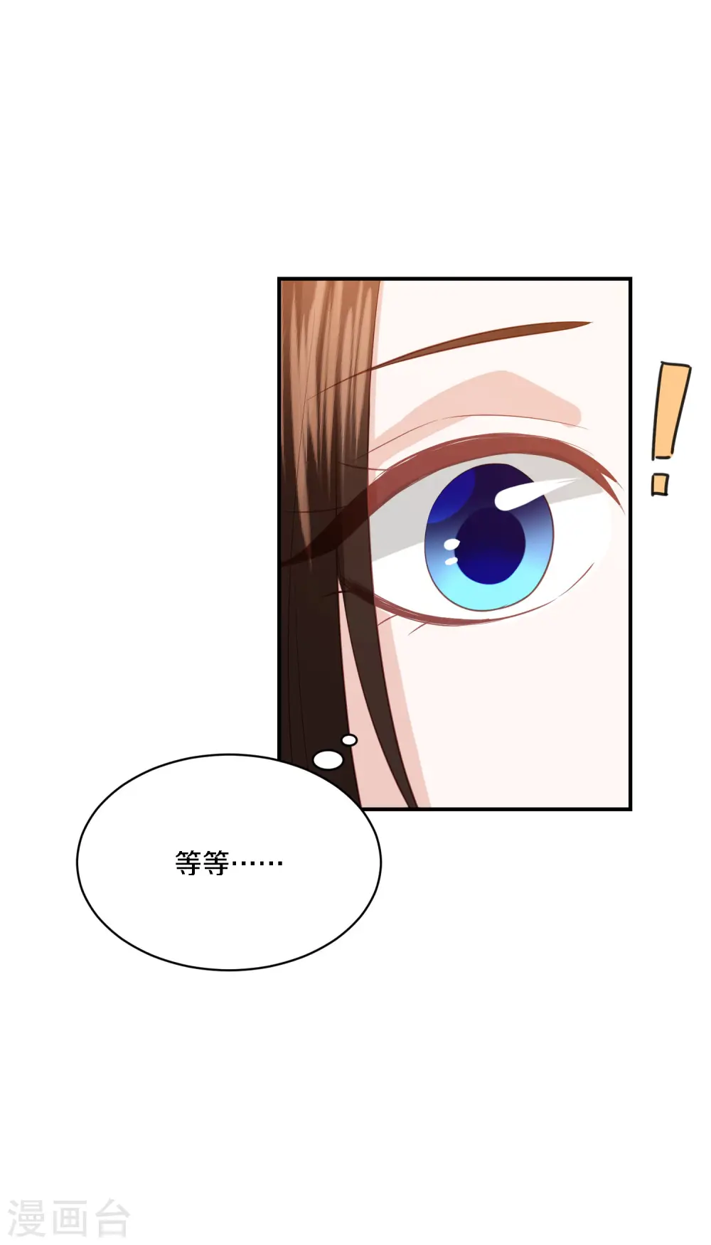 第166话 哭穷的顶尖杀手 第5页