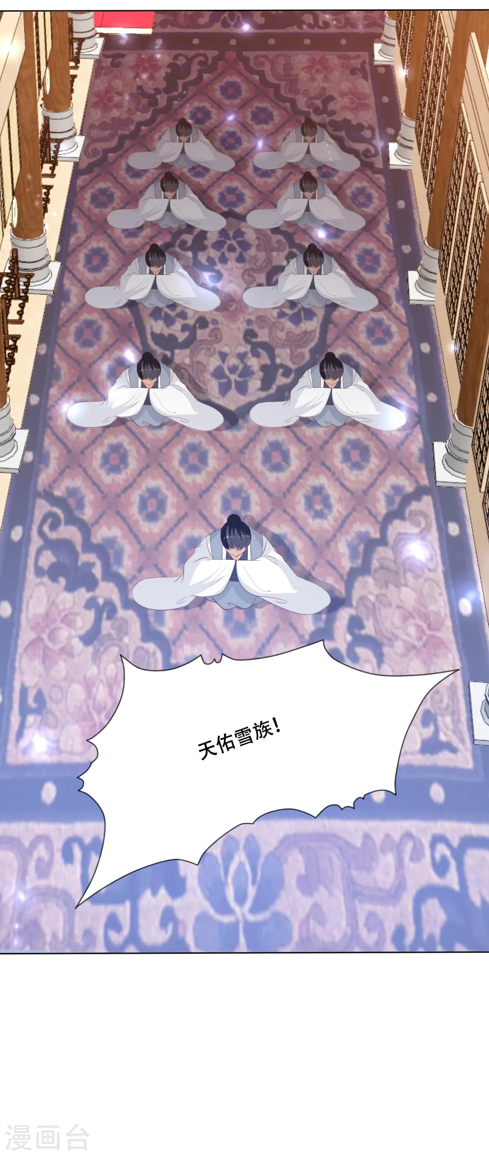 第160话 必须要娶我 第12页