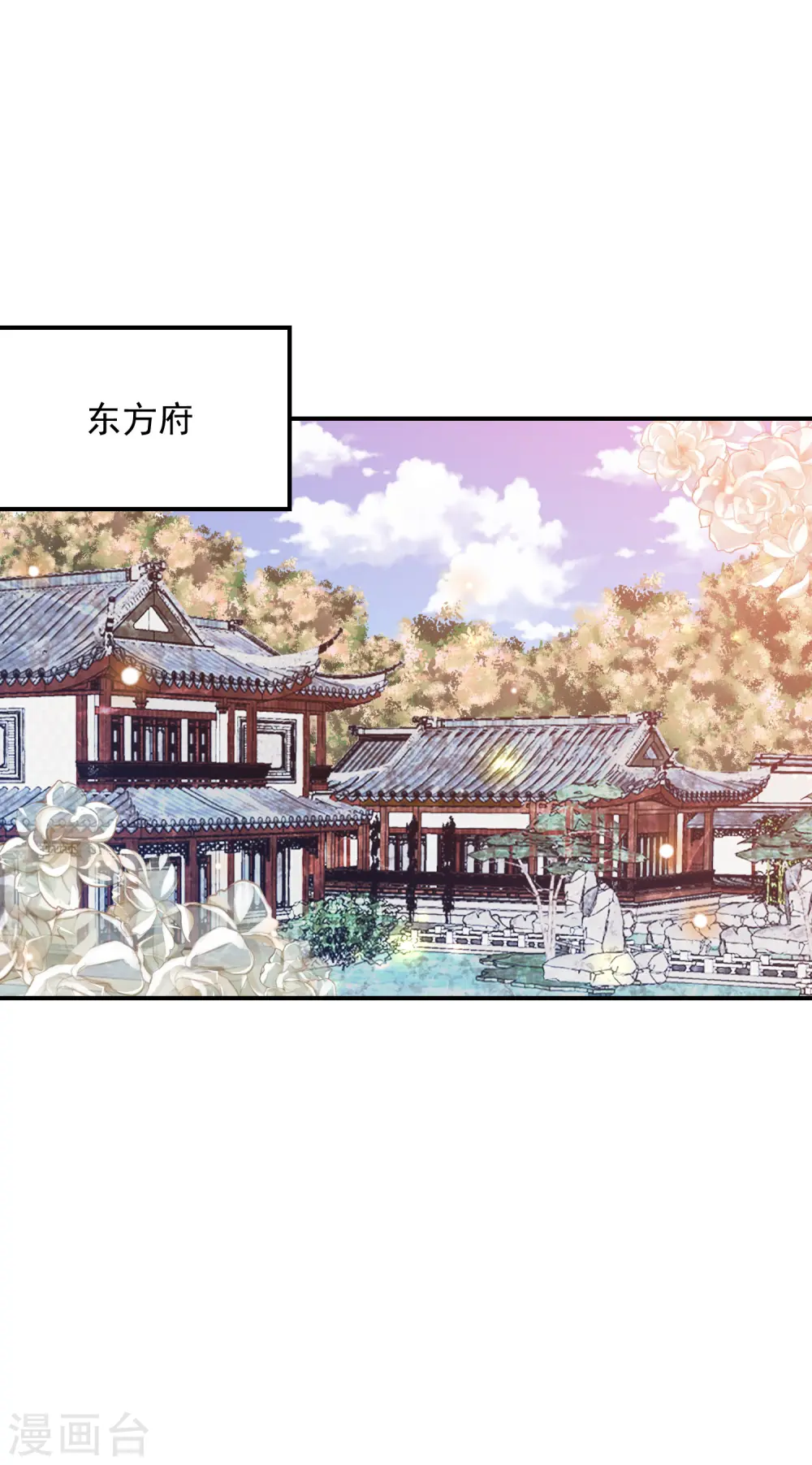 第159话 归来 第2页