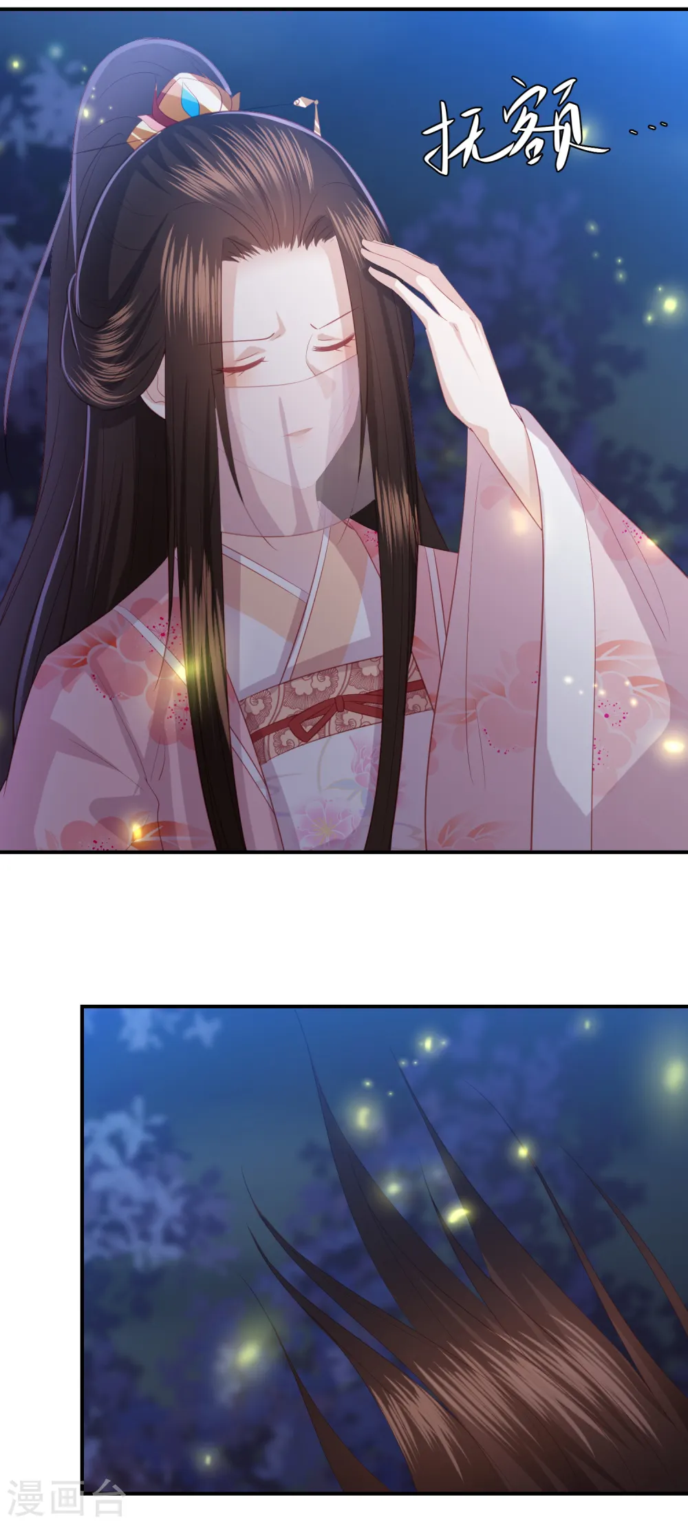 第158话 宁心姑娘是我嫂子 第3页