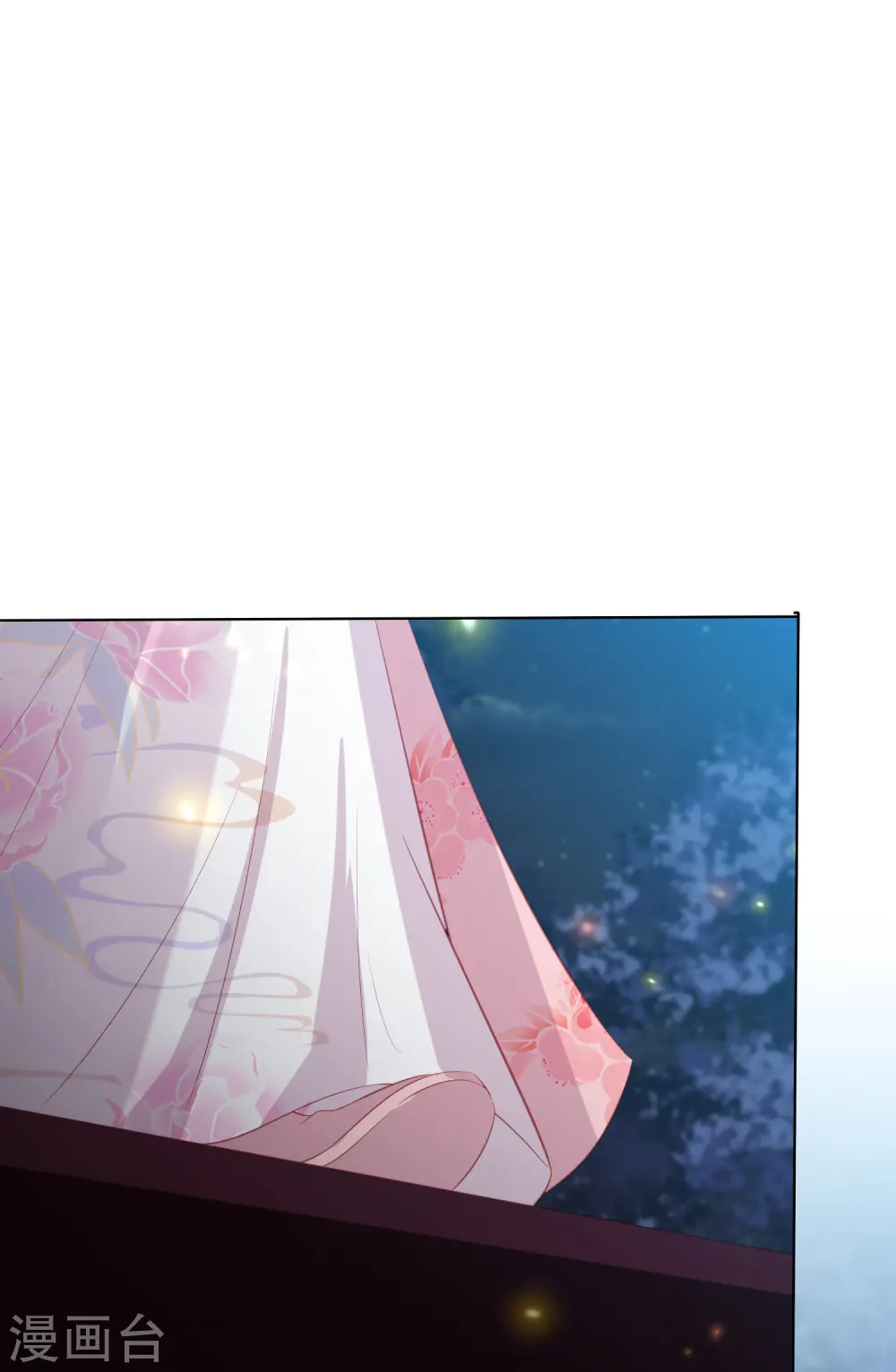 第154话 有埋伏 第6页