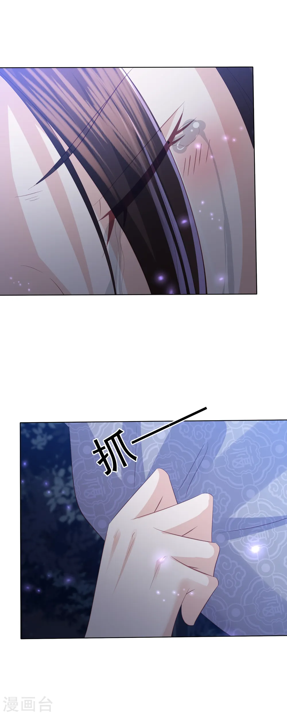 第150话 离开 第7页
