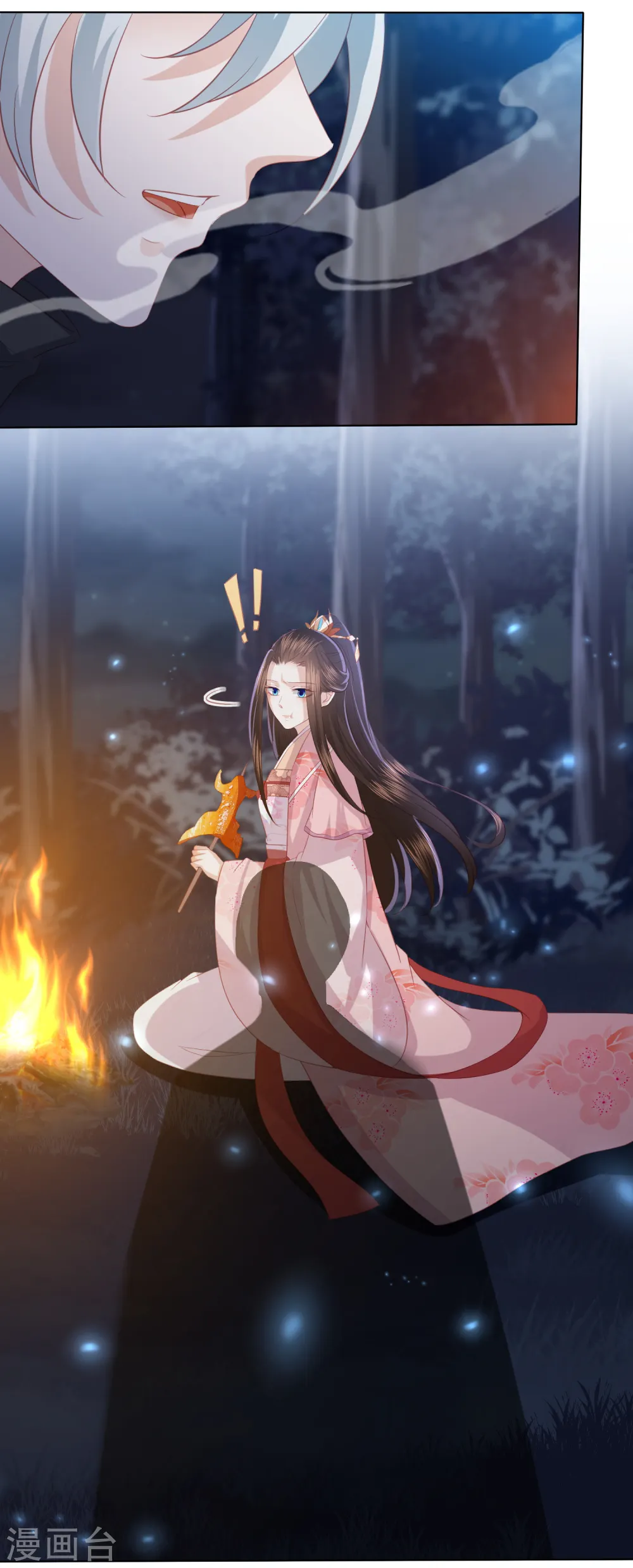第150话 离开 第11页