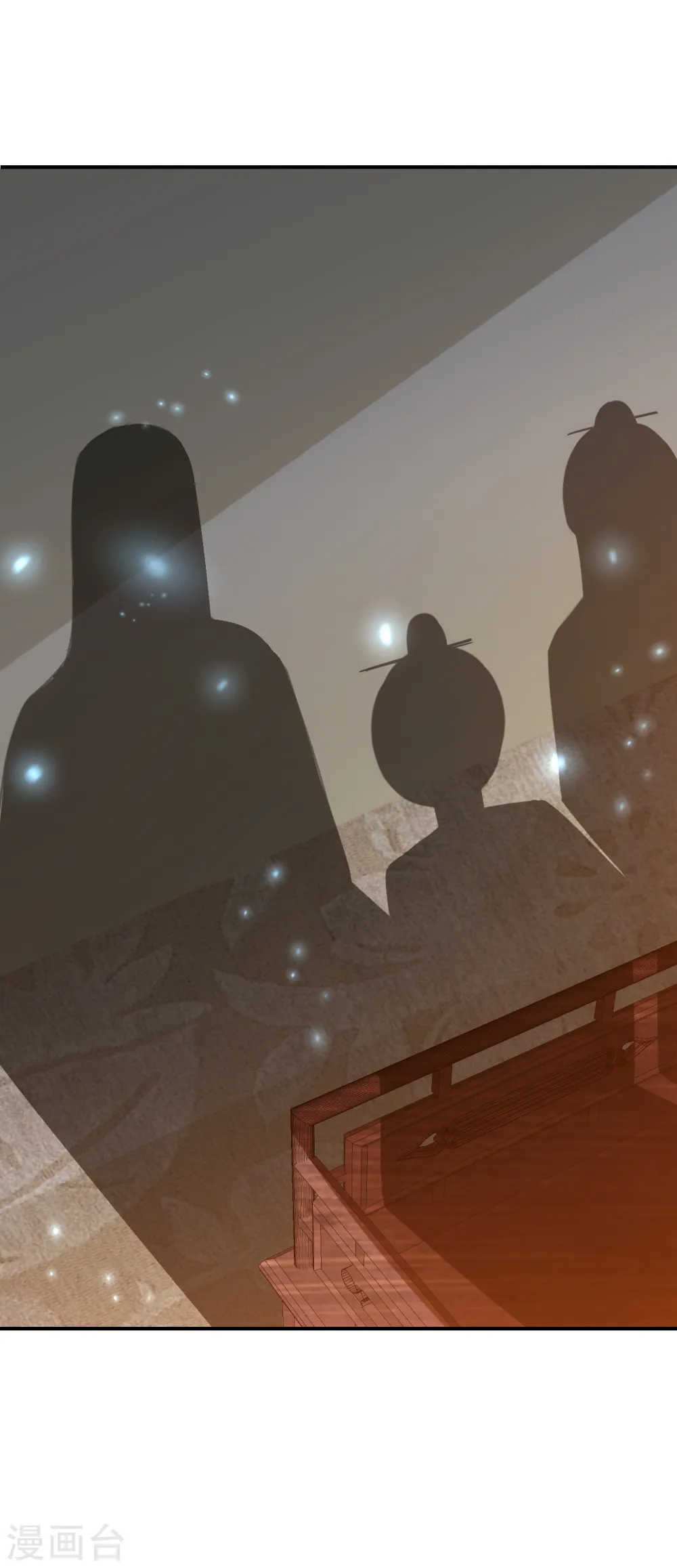 第149话 茶艺大师-欧阳公子 第9页