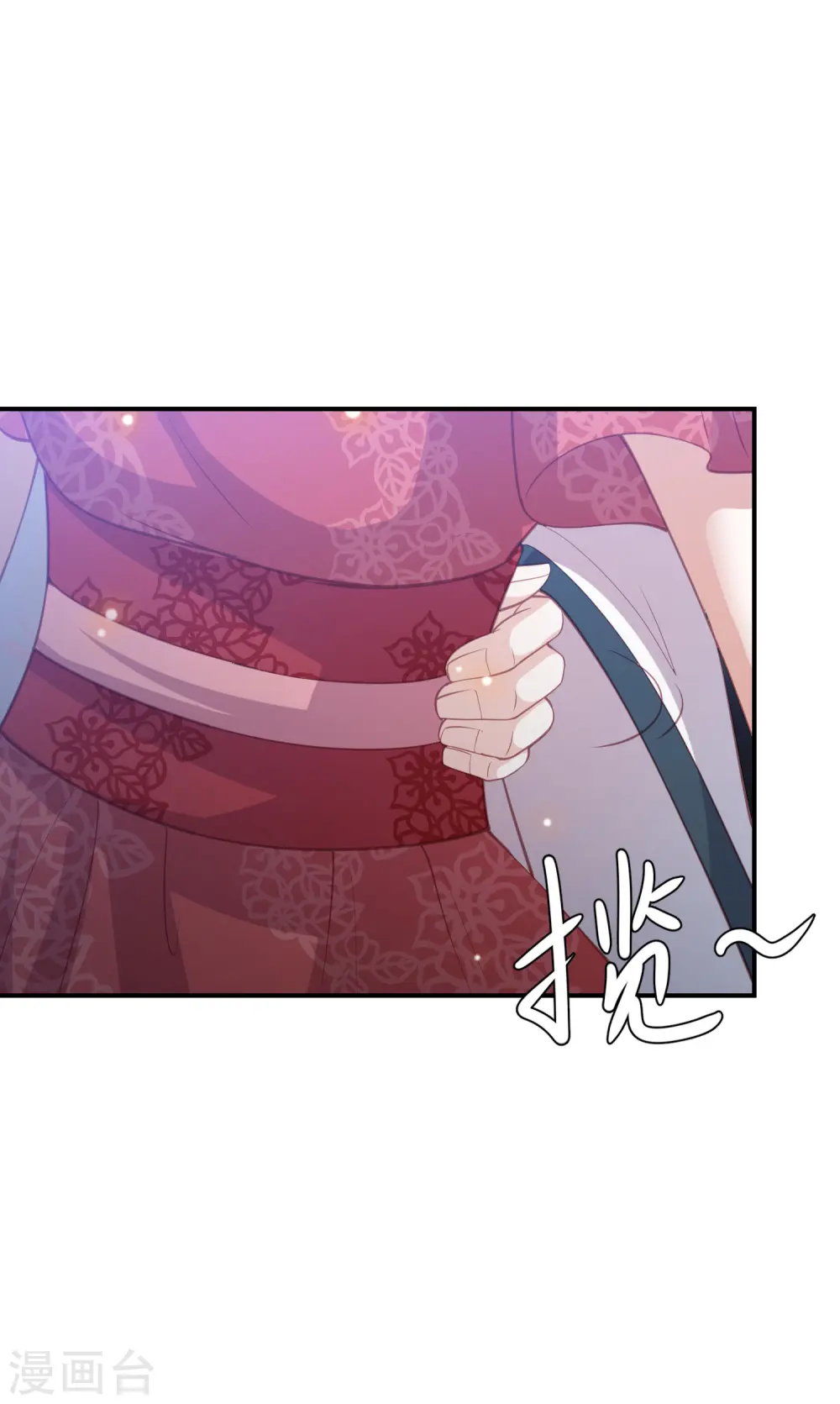 第149话 茶艺大师-欧阳公子 第12页