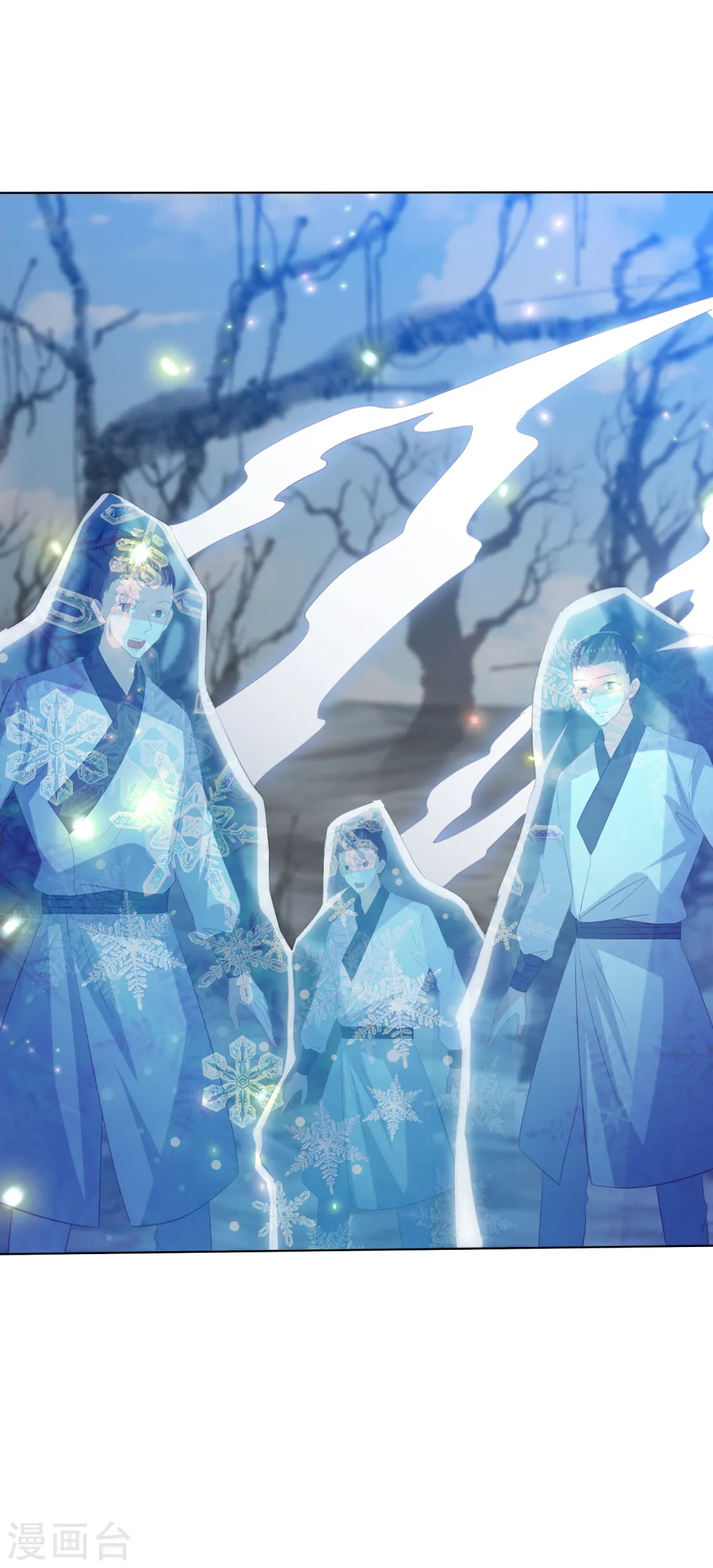 第142话 阴险小人 第11页