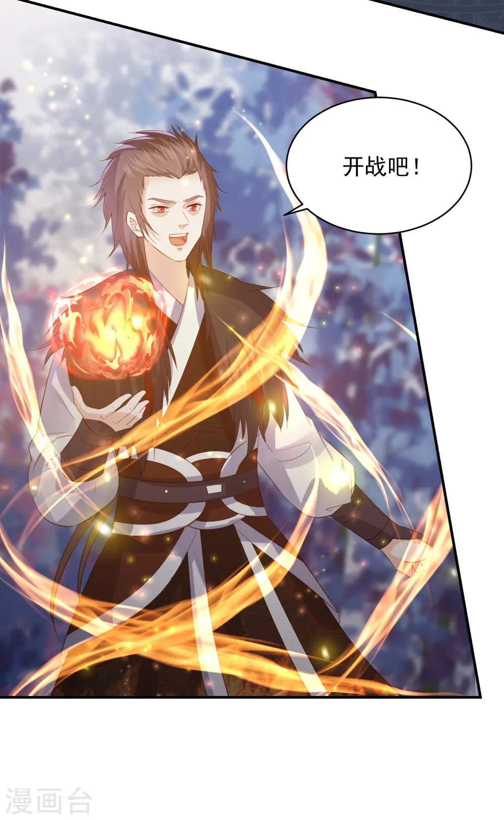 第144话 趁乱打劫 第3页