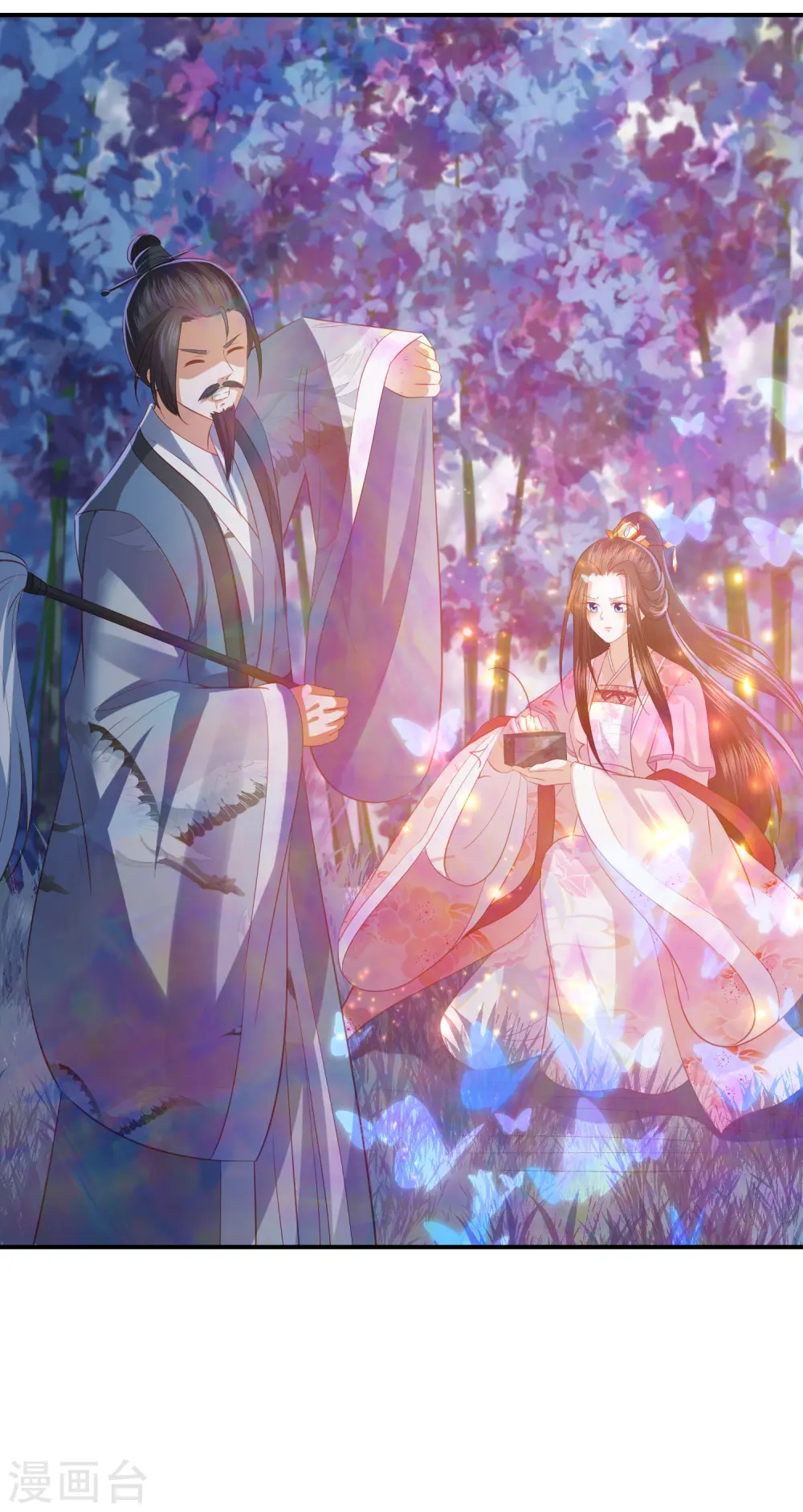 第144话 趁乱打劫 第17页