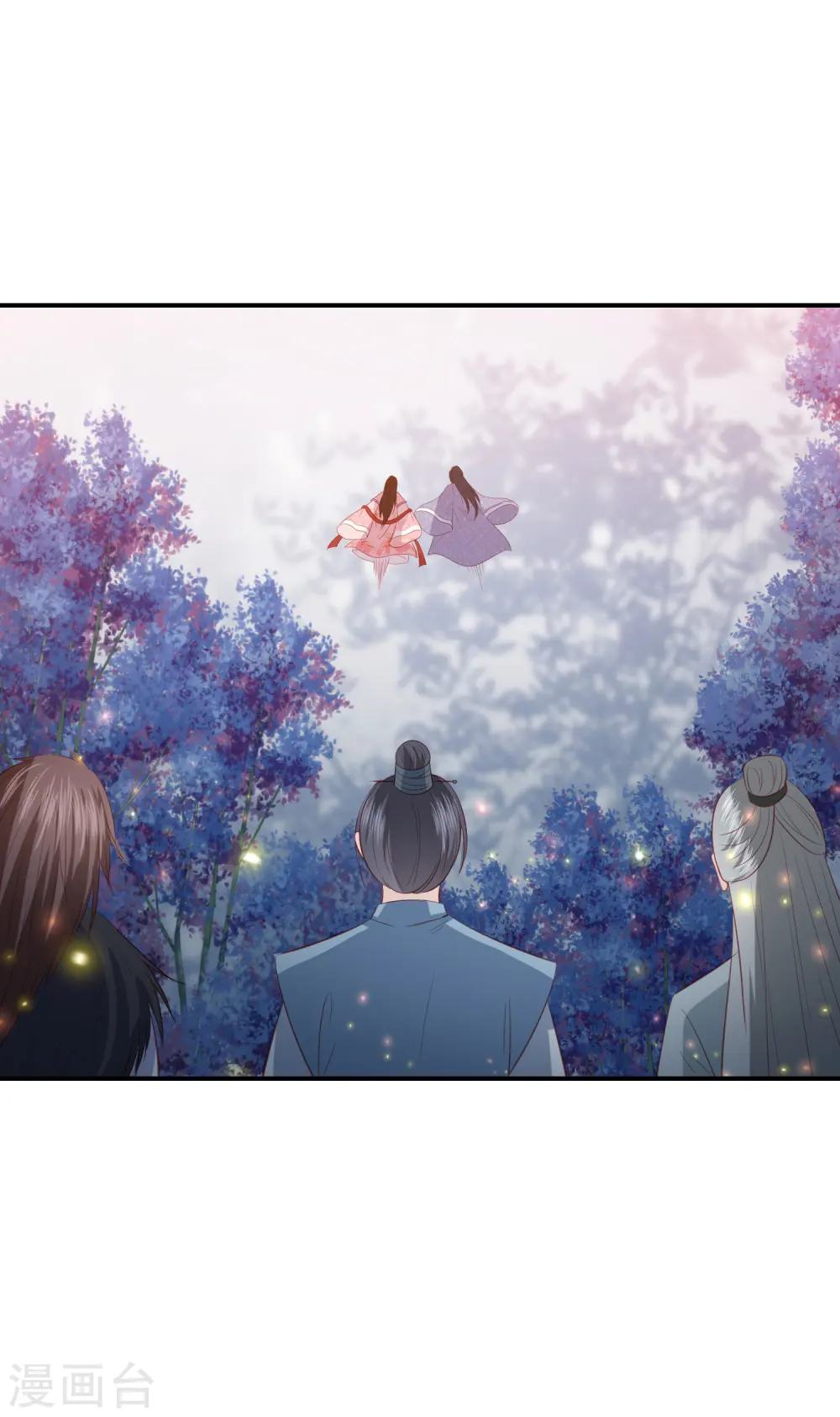 第144话 趁乱打劫 第22页