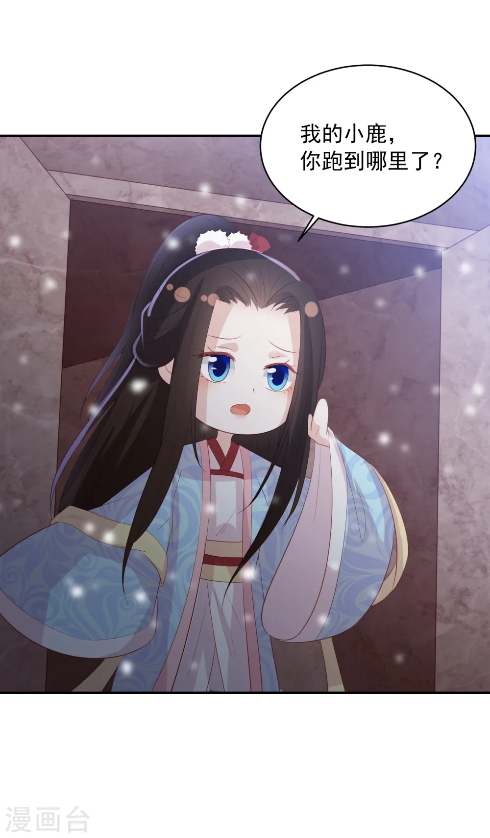 圣诞节番外 你是我的礼物吗？ 第22页