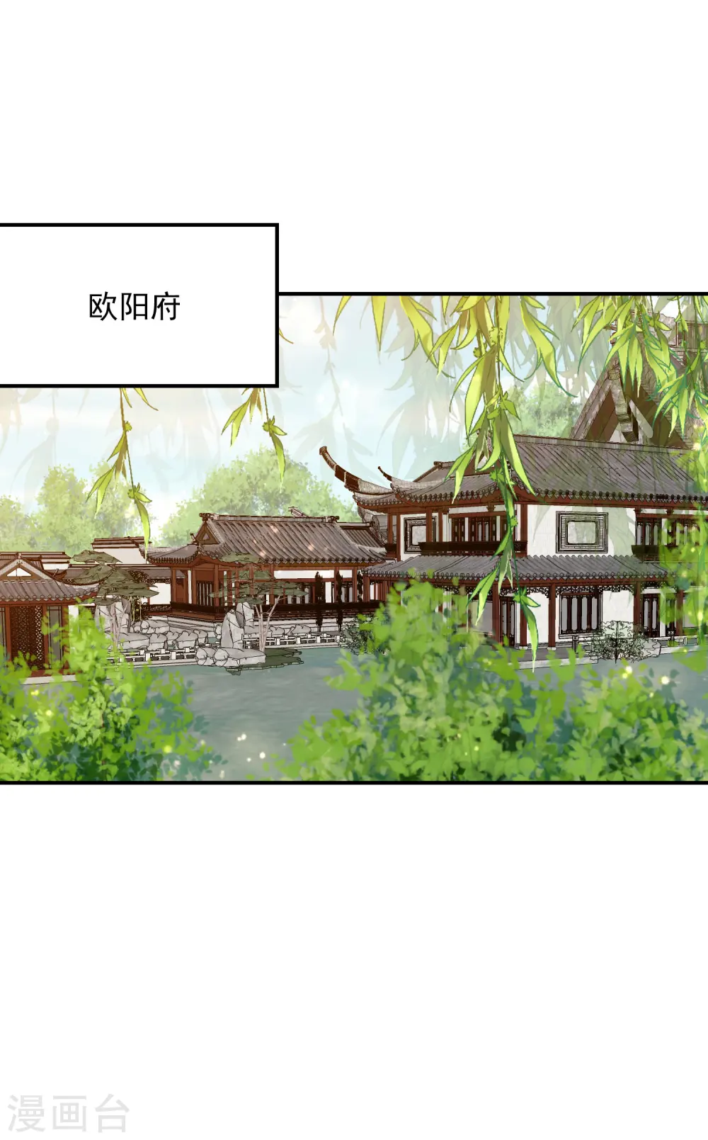 第141话 误会 第13页