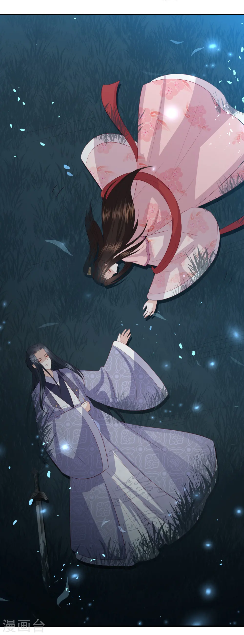 第137话 配合默契 第16页