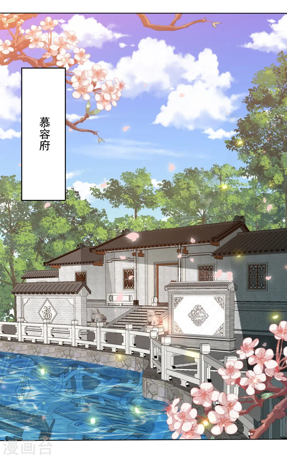 第134话 不愿意 第4页