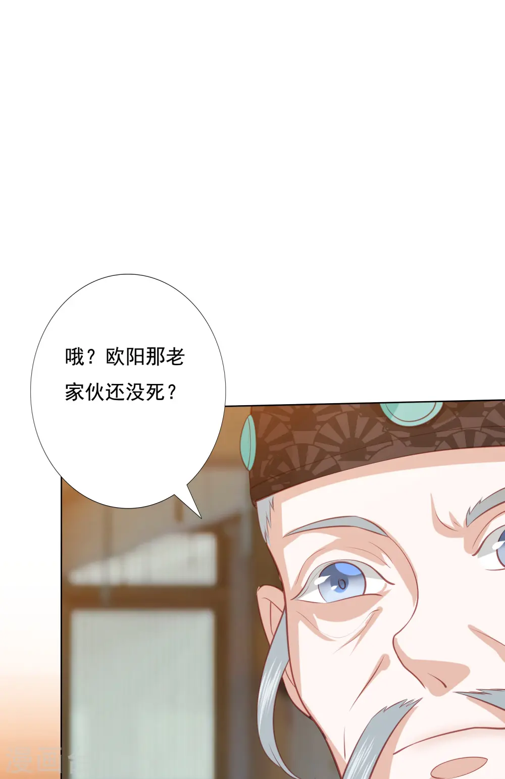 第134话 不愿意 第6页
