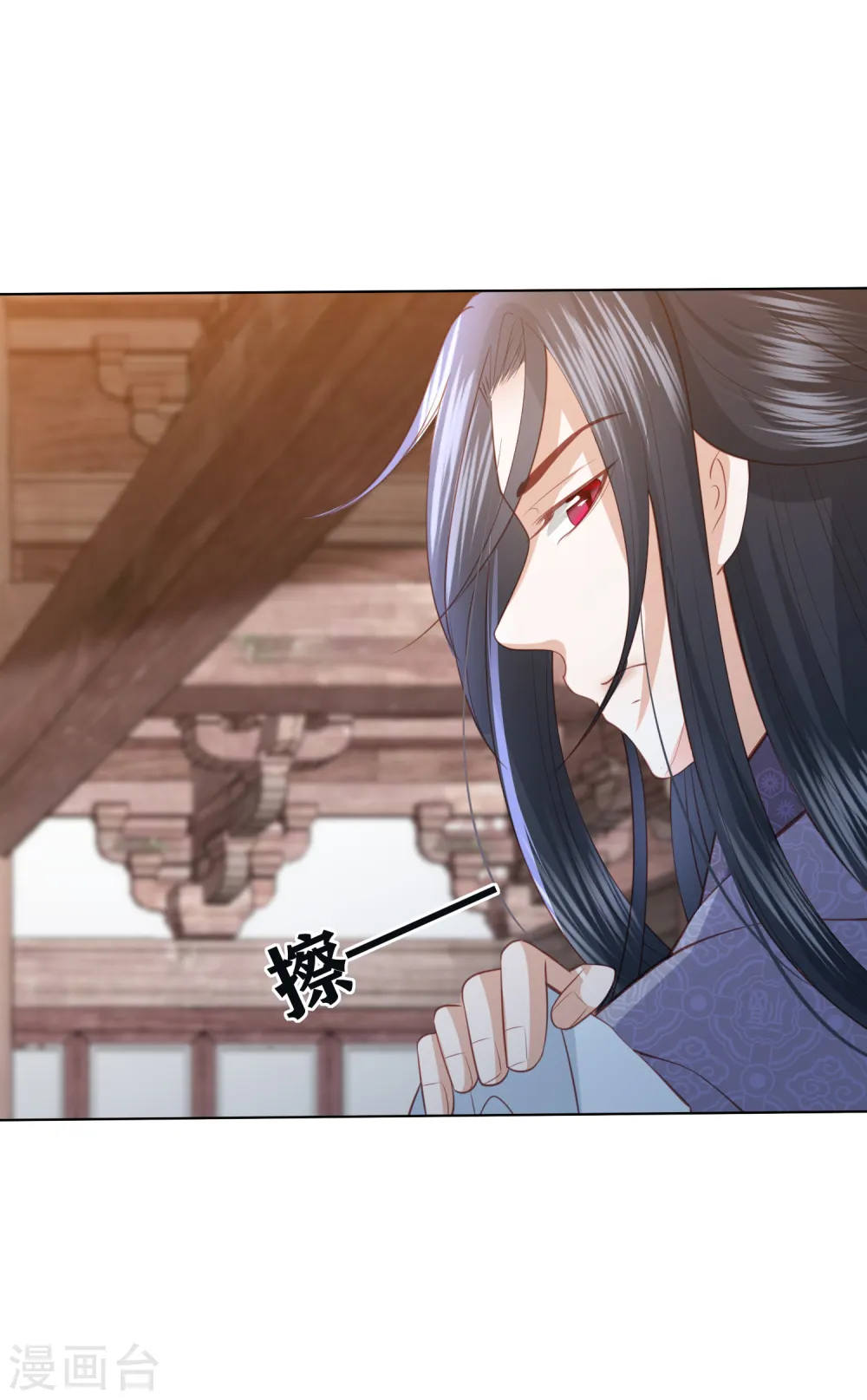 第134话 不愿意 第18页