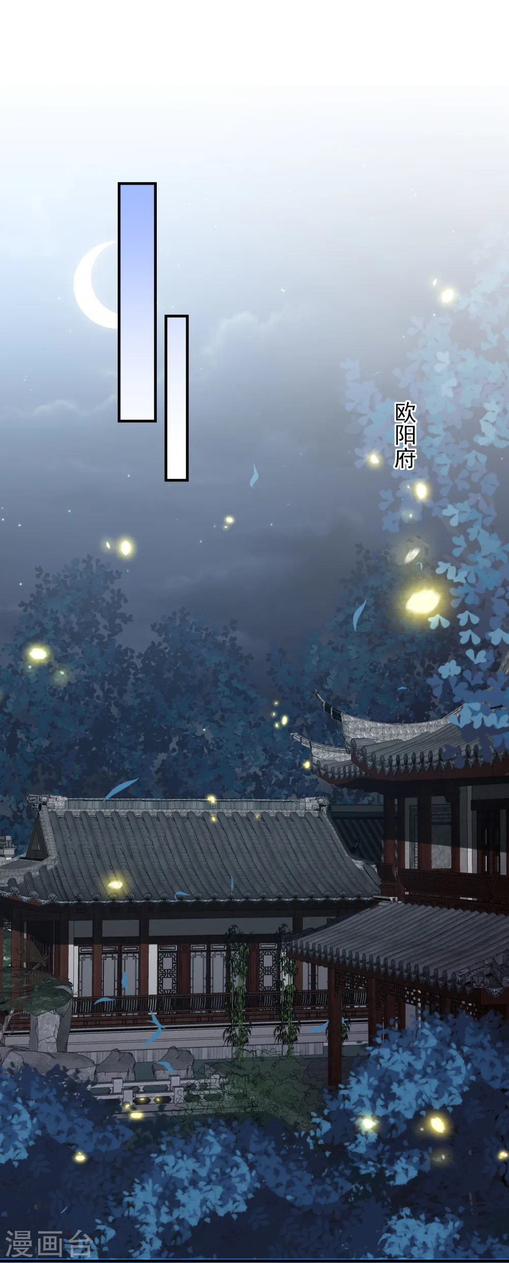 第140话 命运总是惊人的相似 第12页