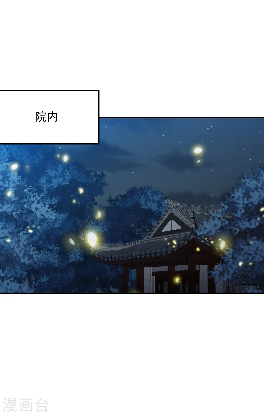 第140话 命运总是惊人的相似 第19页