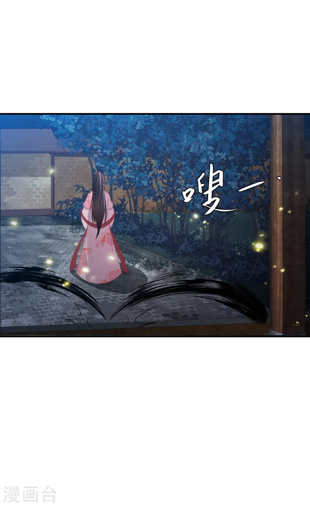 第140话 命运总是惊人的相似 第21页
