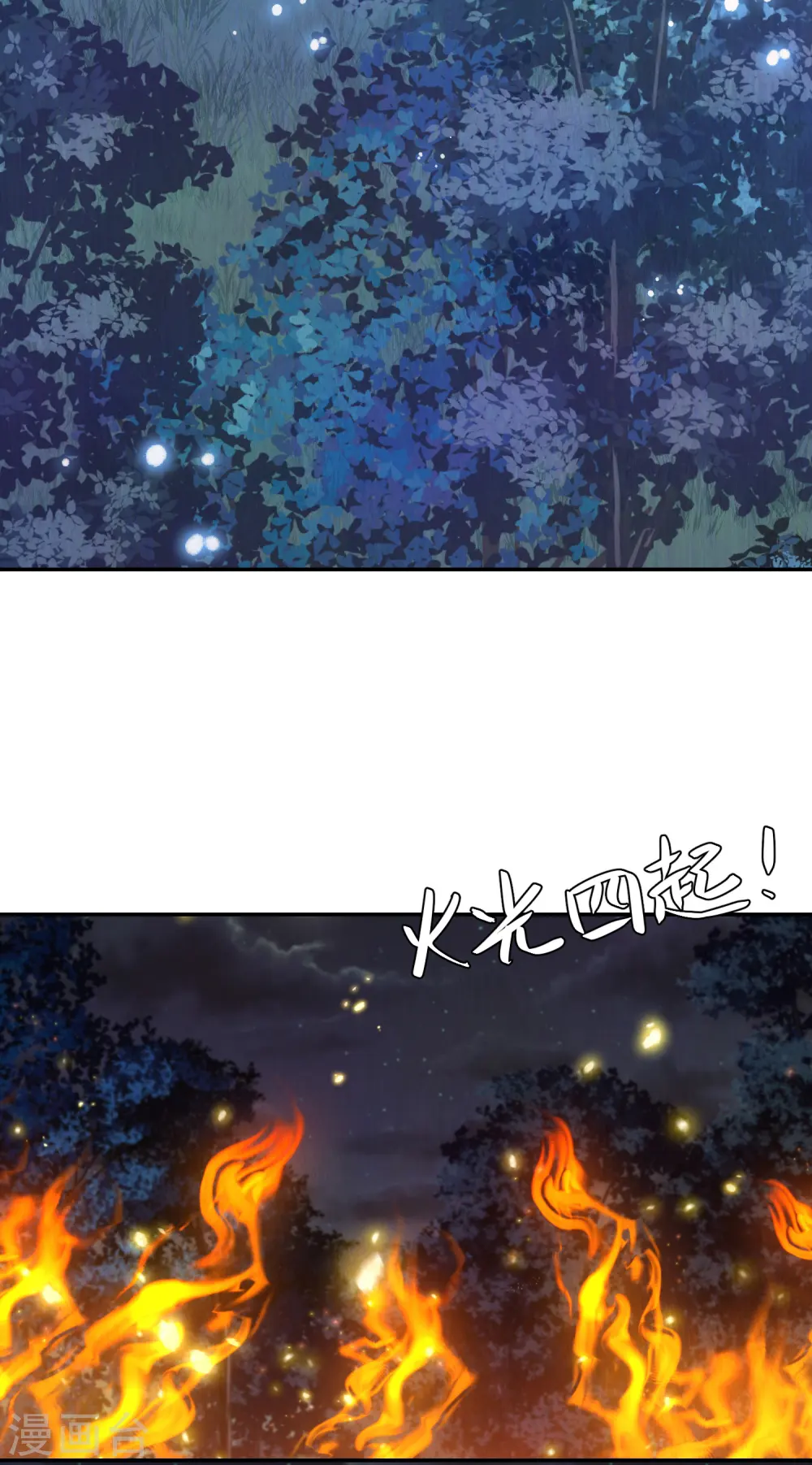 第136话 共同赴死胜过独自苟活？ 第5页
