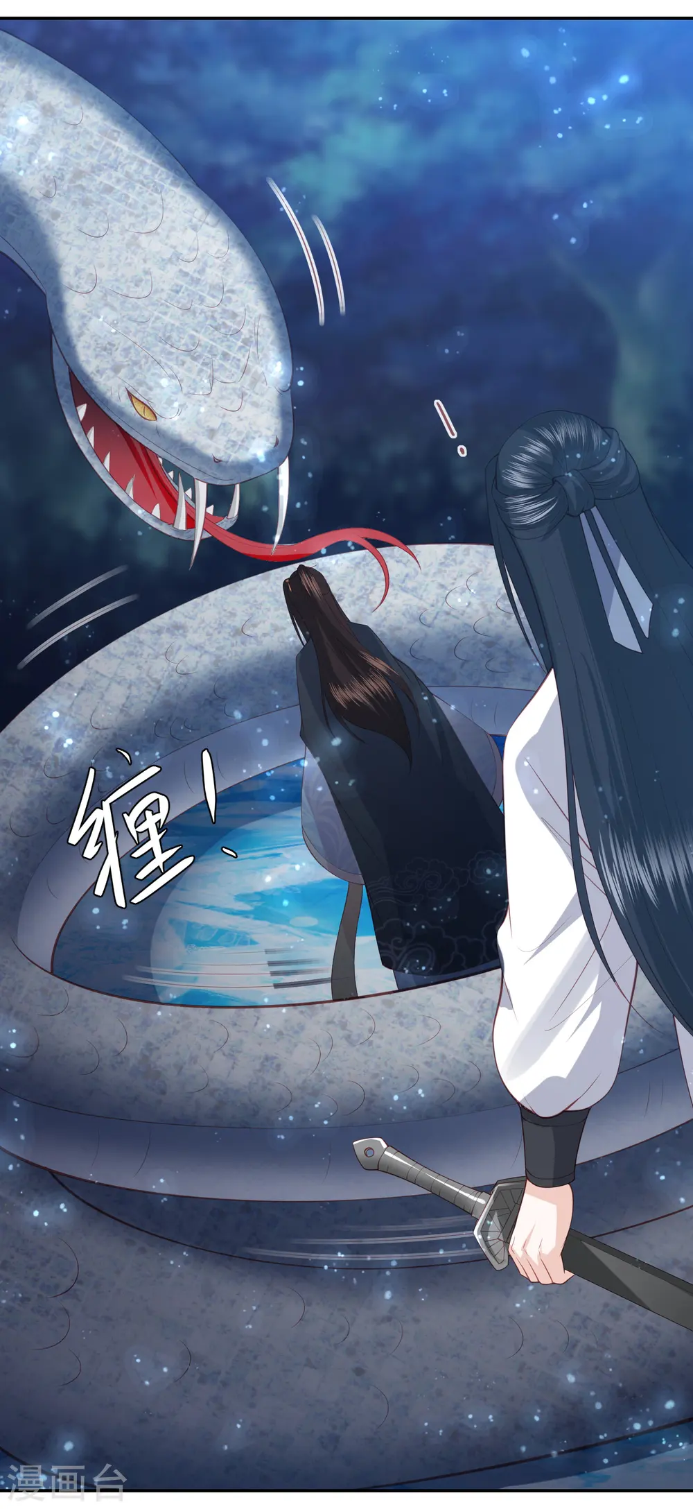 第132话 眼睛看不见了 第19页