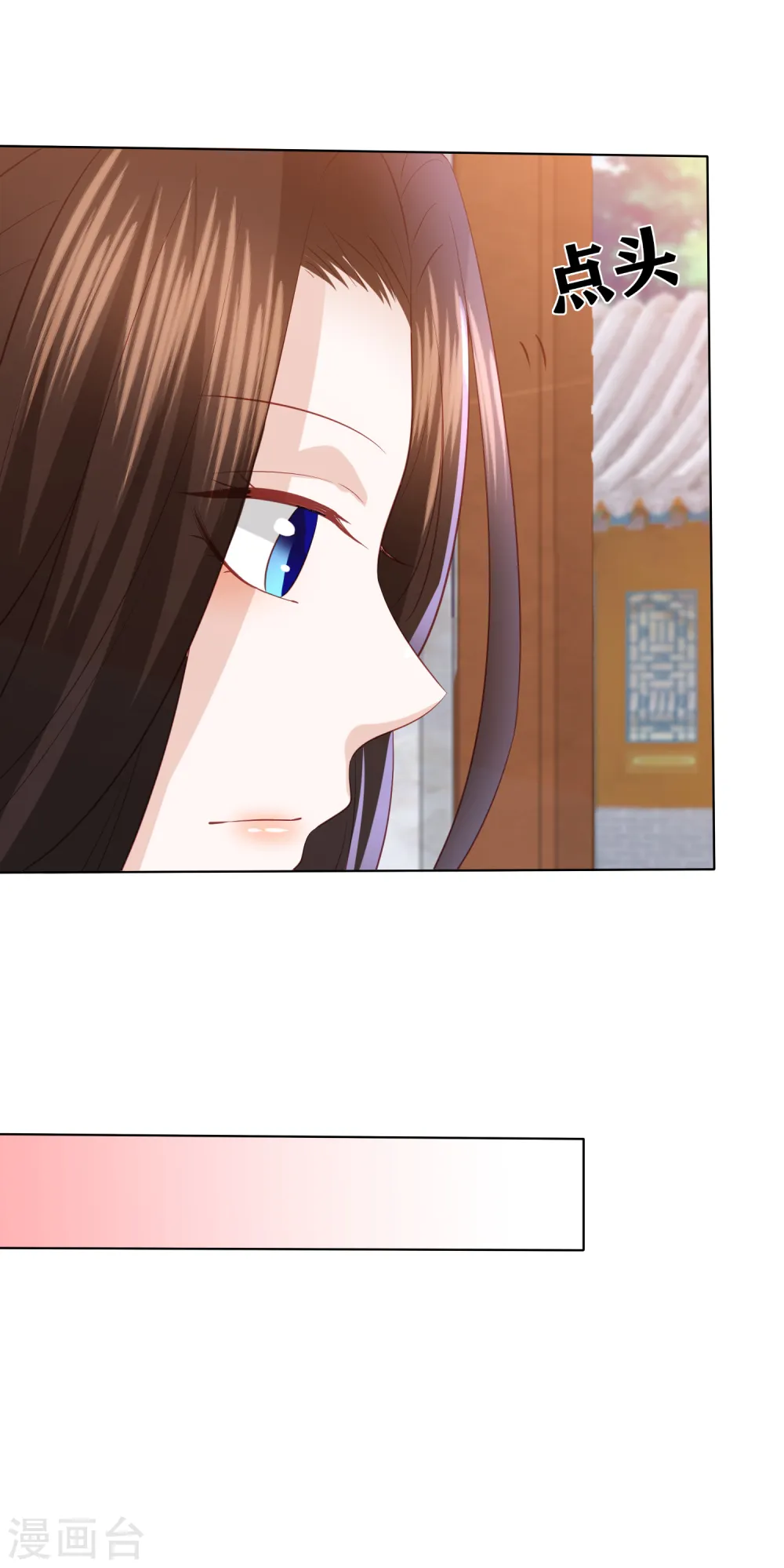 第126话 寻找天才地宝 第9页