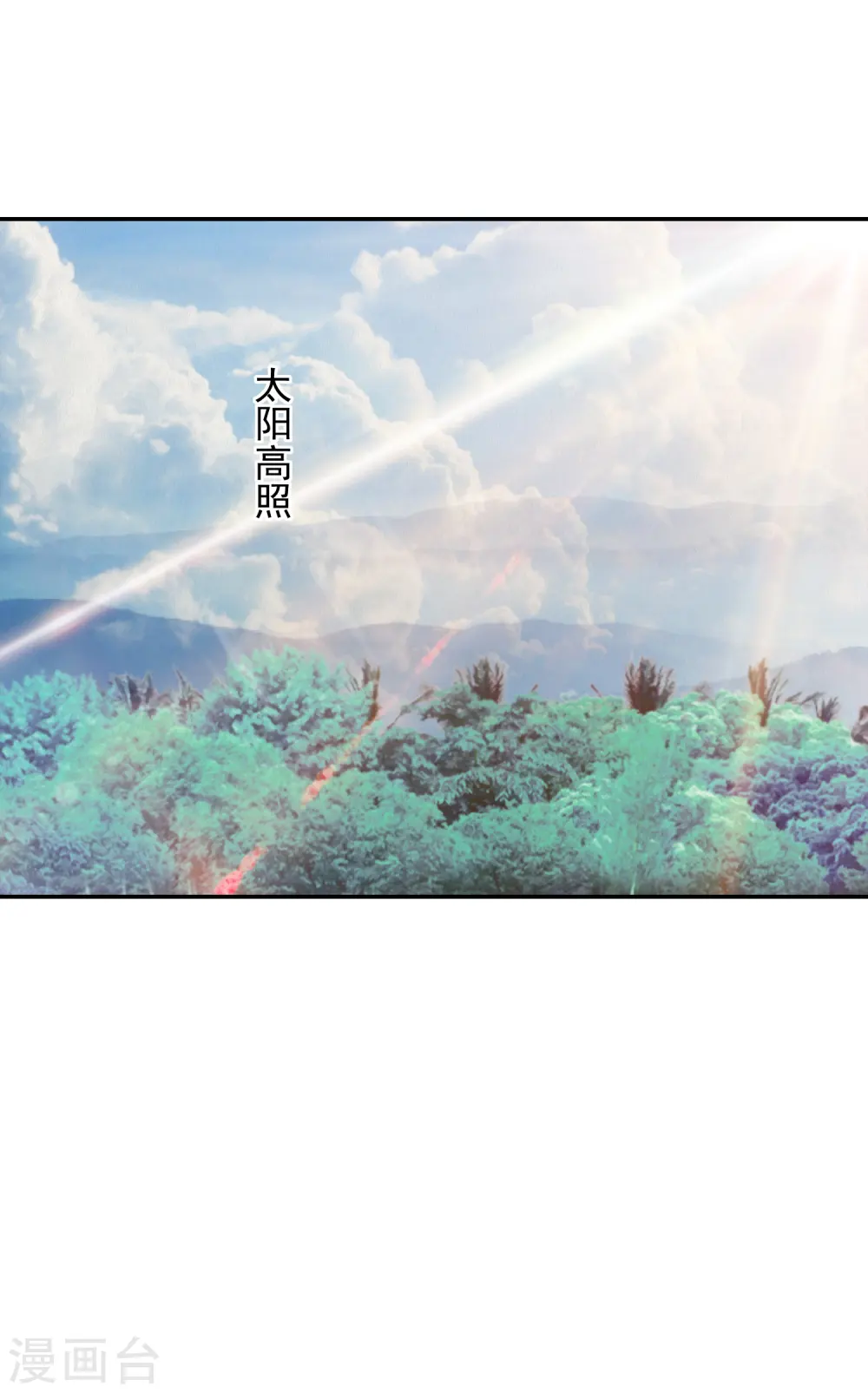 第125话 我才是最适合你的妻子 第2页