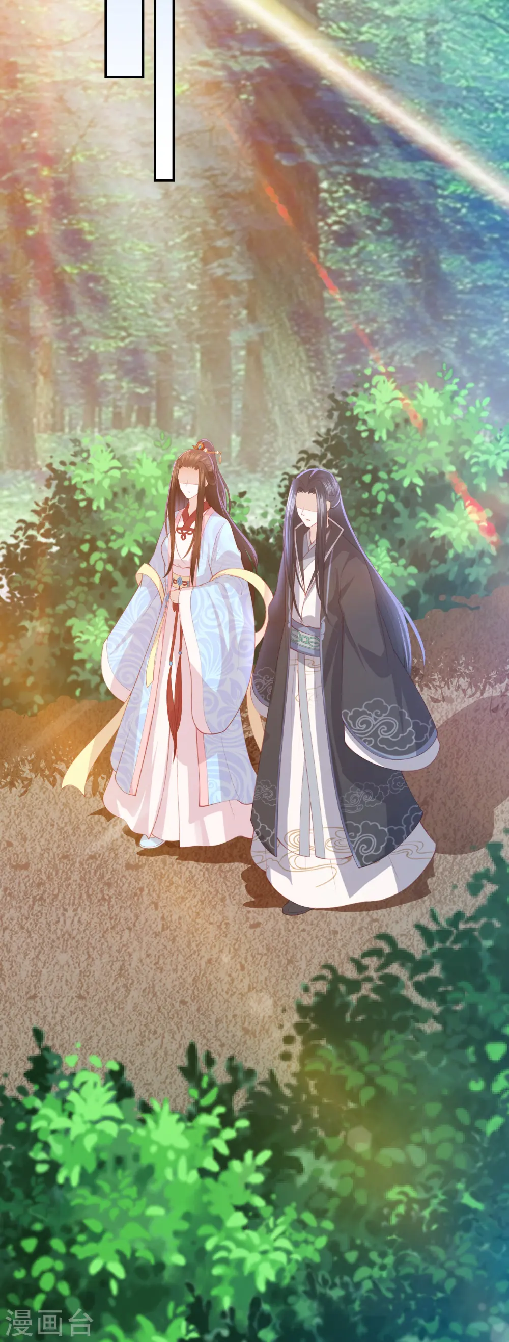 第125话 我才是最适合你的妻子 第4页