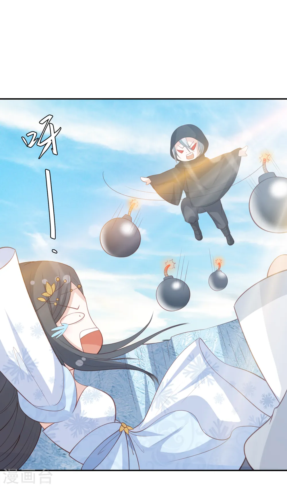 第125话 我才是最适合你的妻子 第21页
